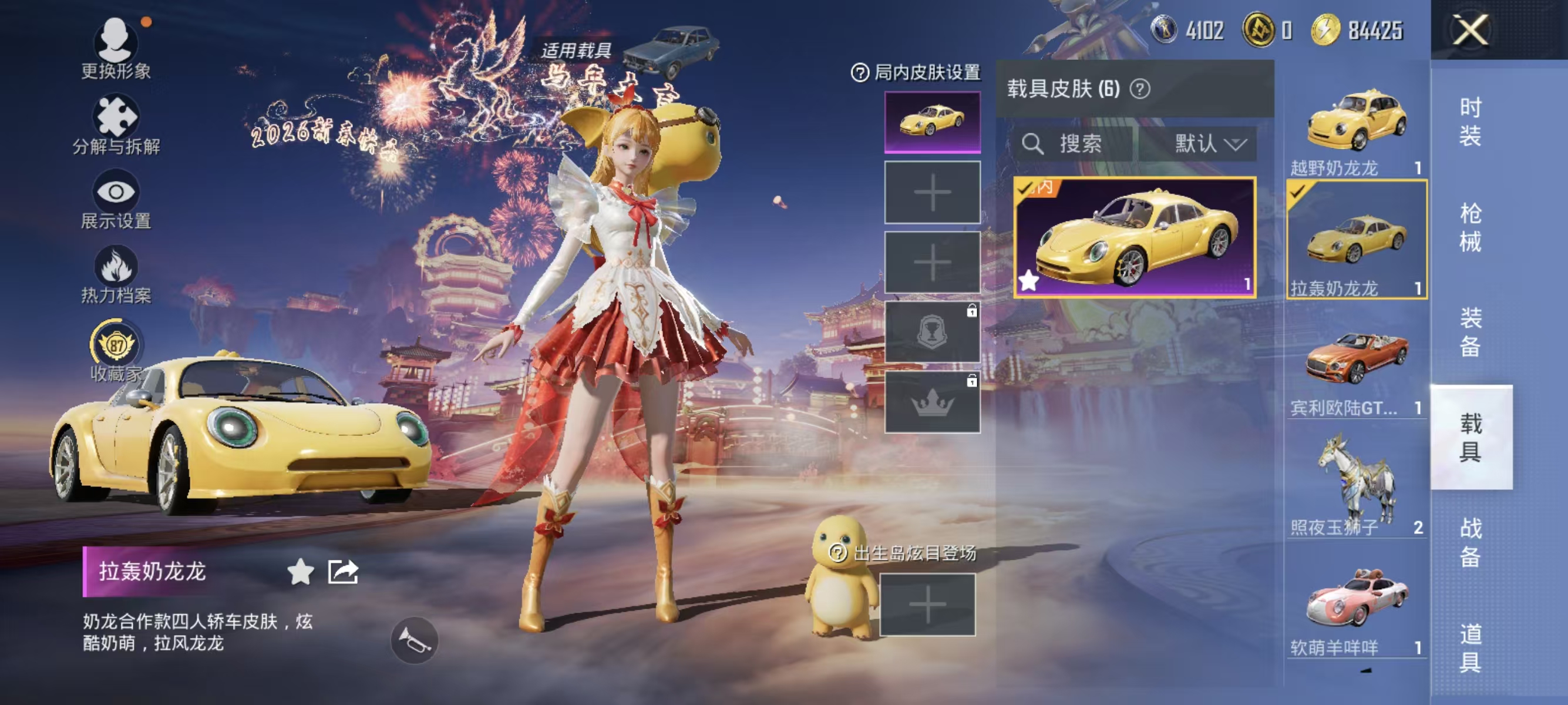 HPCMW476022和平精英账号详情图24