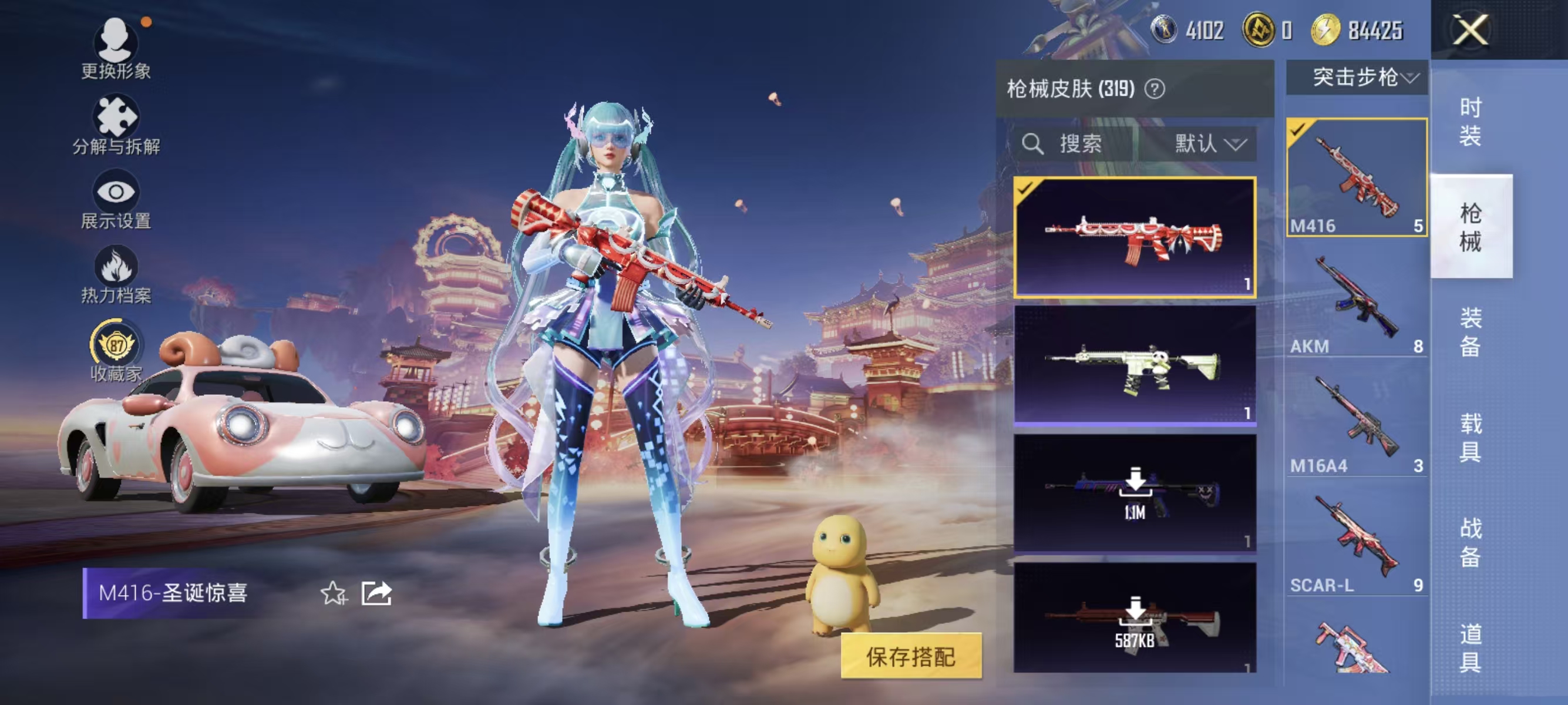 HPCMW476022和平精英账号详情图16