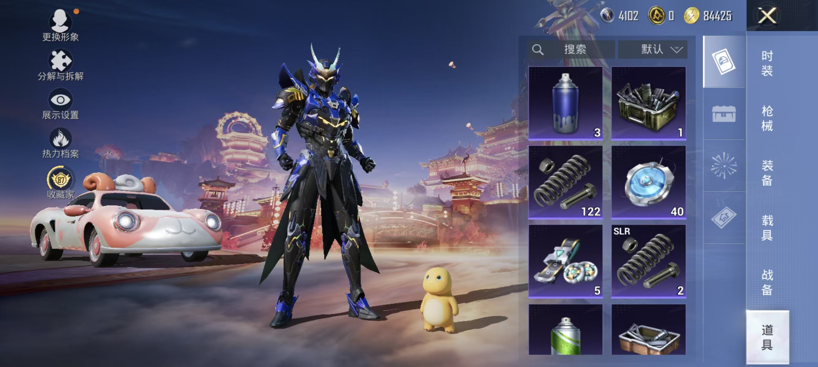 HPCMW476022和平精英账号详情图28