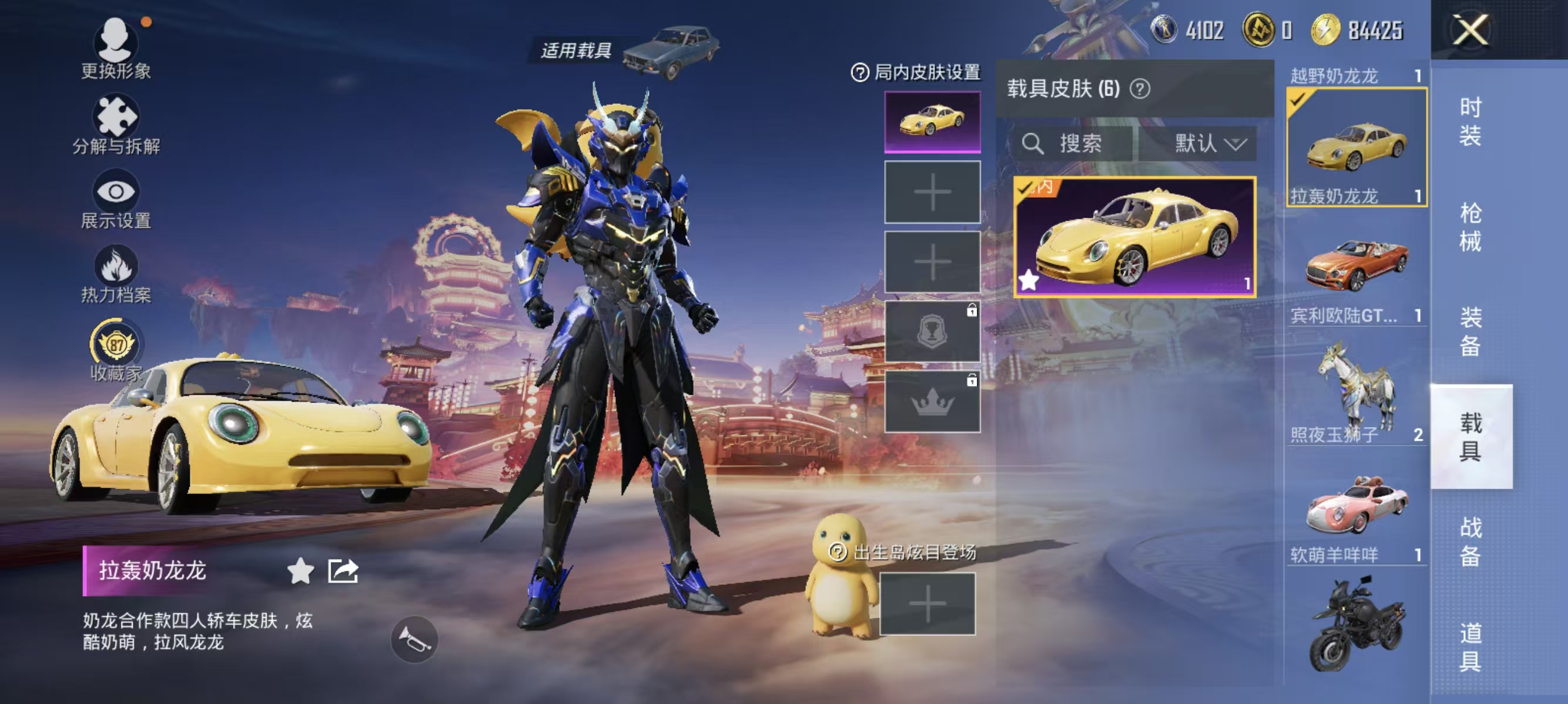 HPCMW476022和平精英账号详情图20