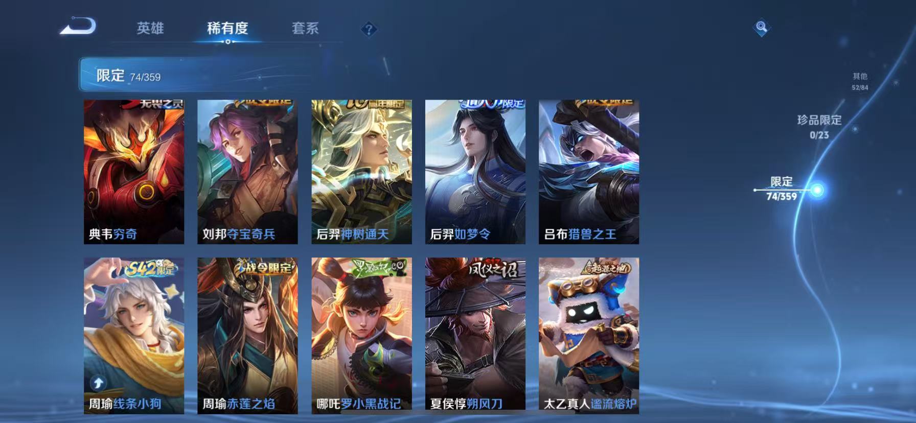 WZCMW4139893王者荣耀账号详情图8