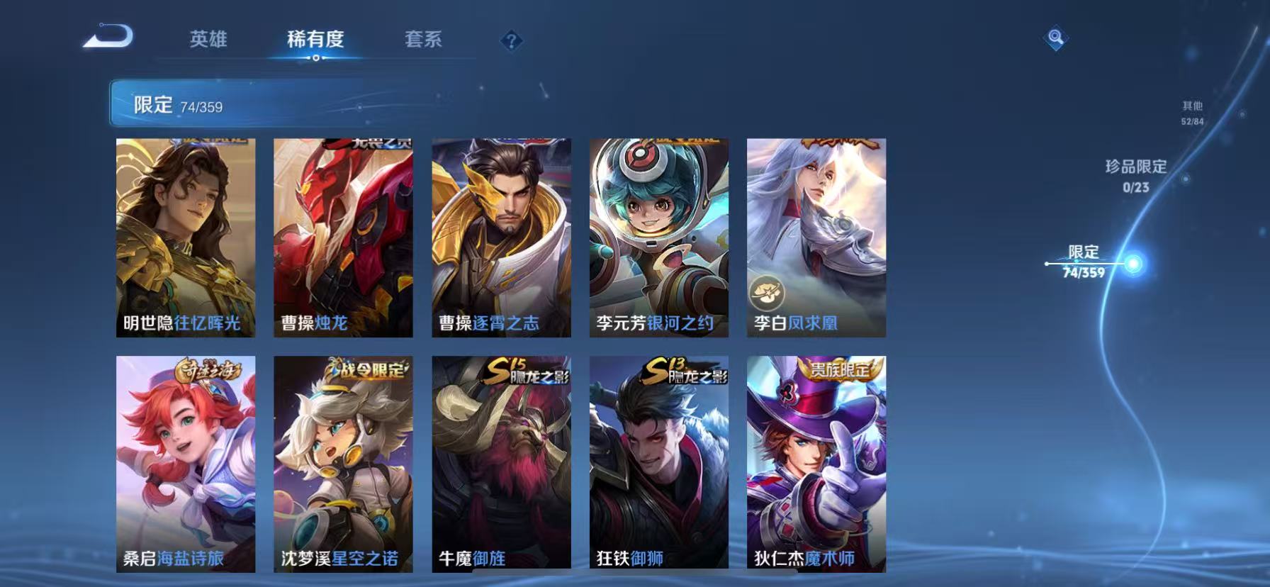 WZCMW4139893王者荣耀账号详情图10