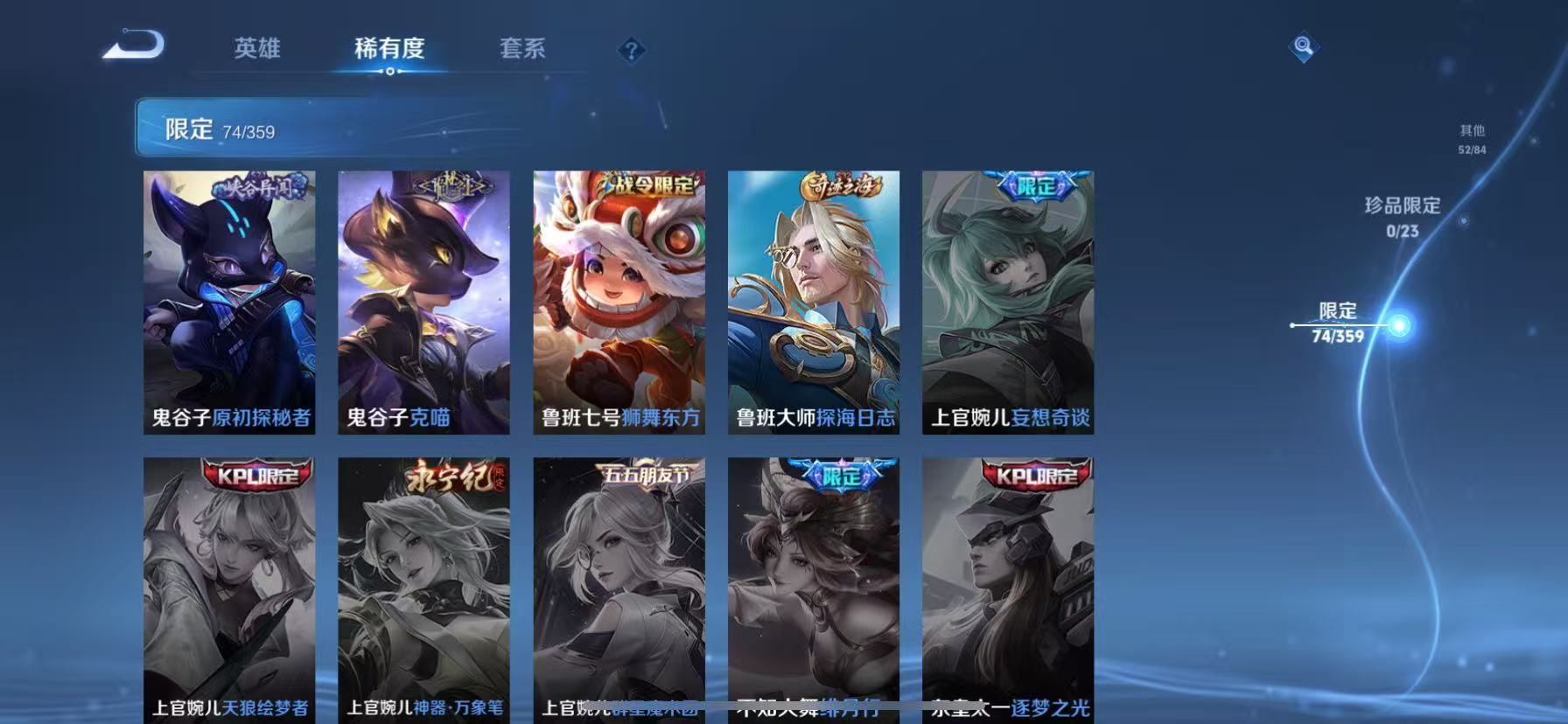 WZCMW4139893王者荣耀账号详情图14