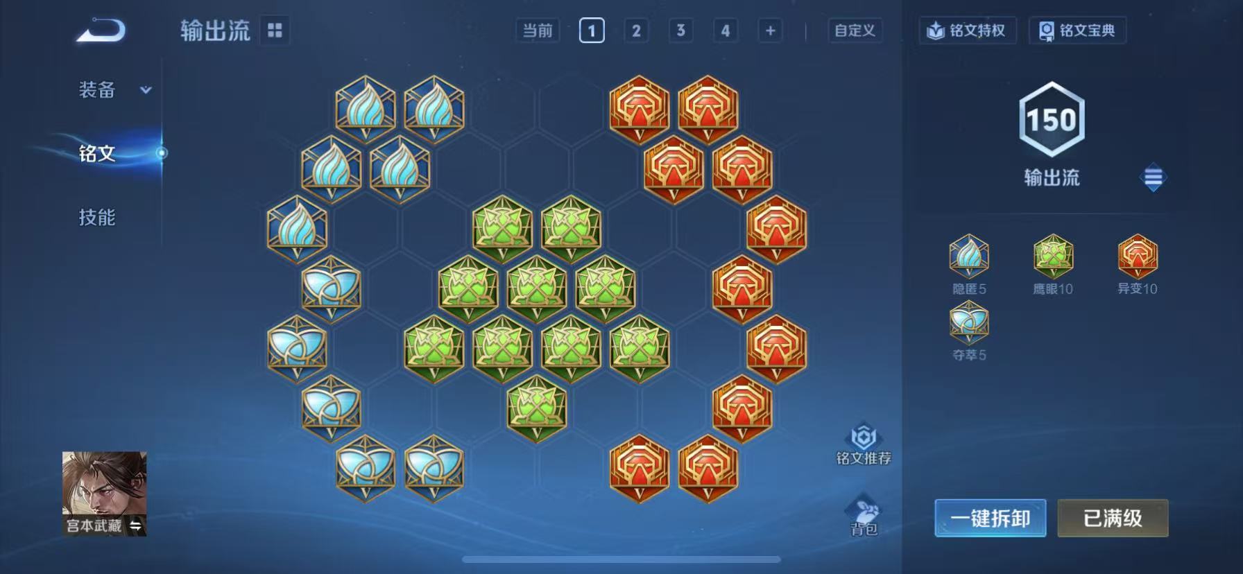 WZCMW4139893王者荣耀账号详情图17