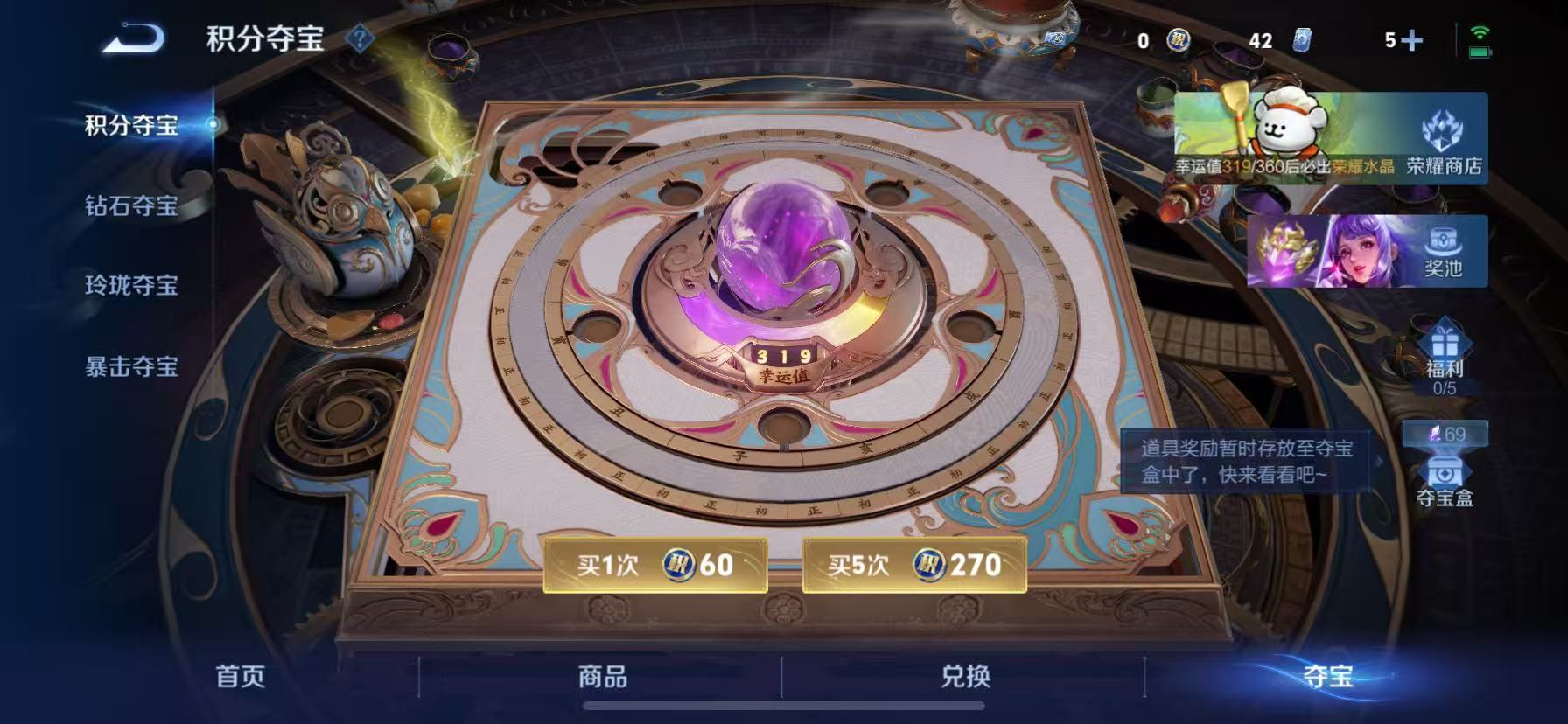 WZCMW4139893王者荣耀账号详情图19