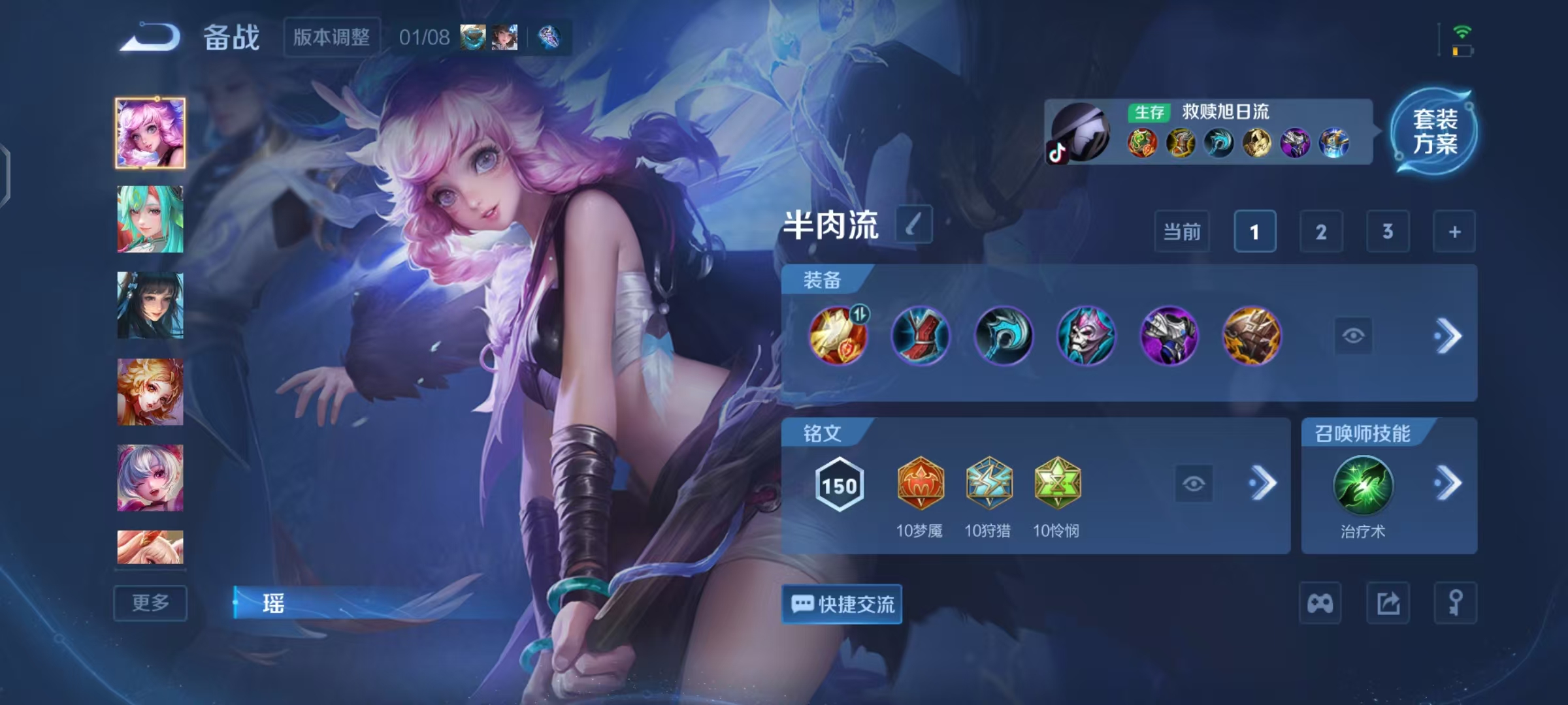 WZCMW4139897王者荣耀账号详情图15