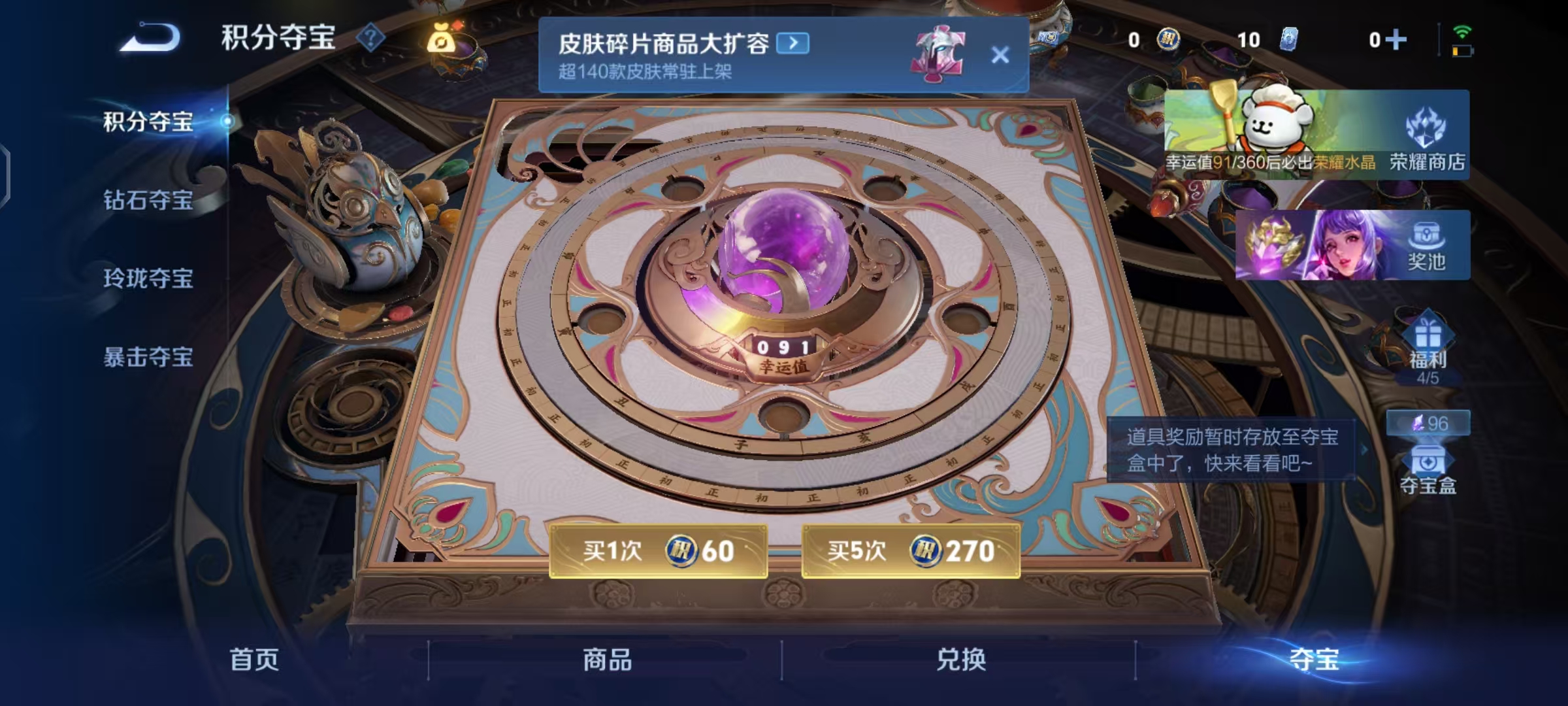 WZCMW4139897王者荣耀账号详情图21