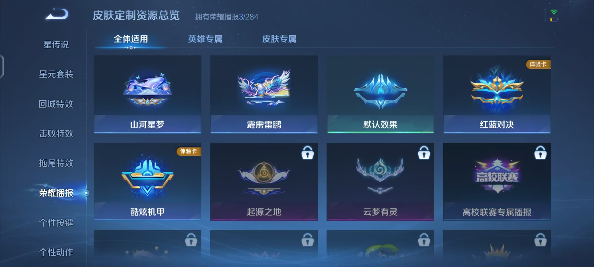 WZCMW4139897王者荣耀账号详情图18