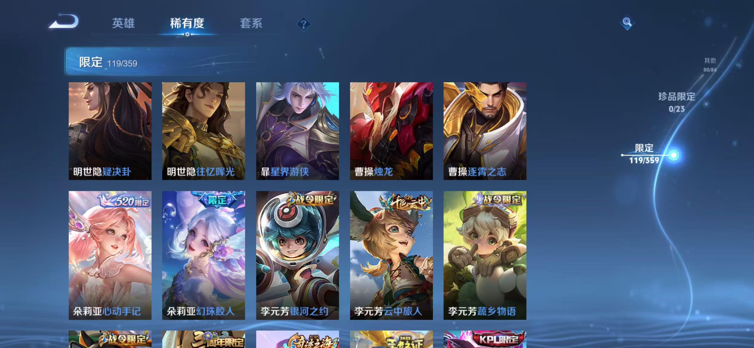 WZCMW4139923王者荣耀账号详情图14