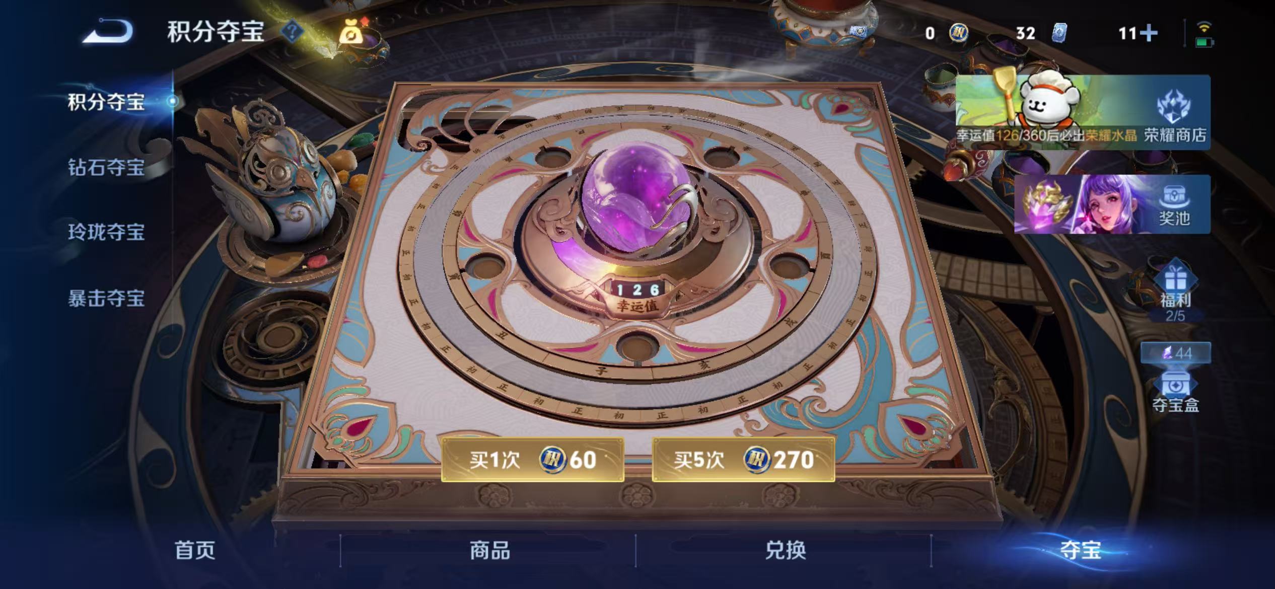 WZCMW4139923王者荣耀账号详情图25