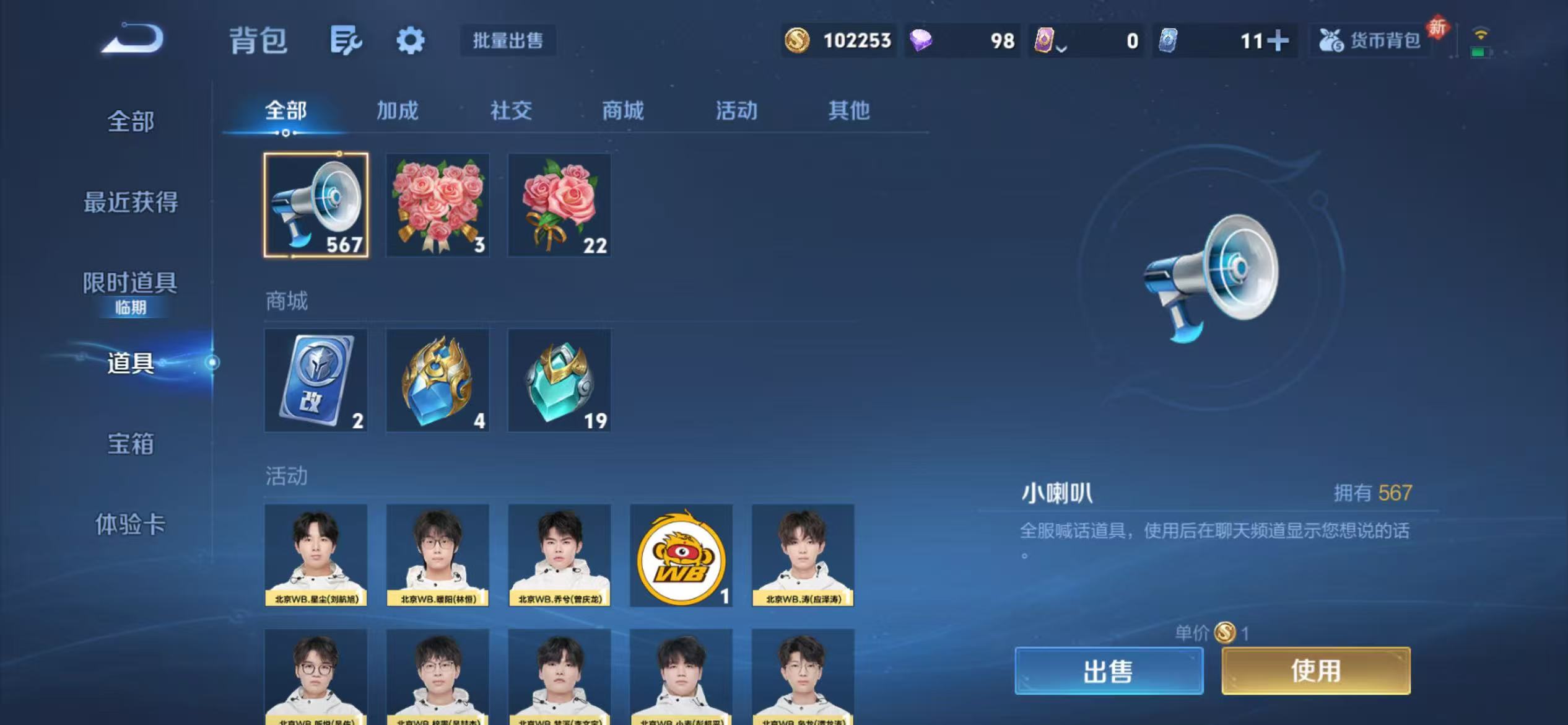 WZCMW4139923王者荣耀账号详情图26