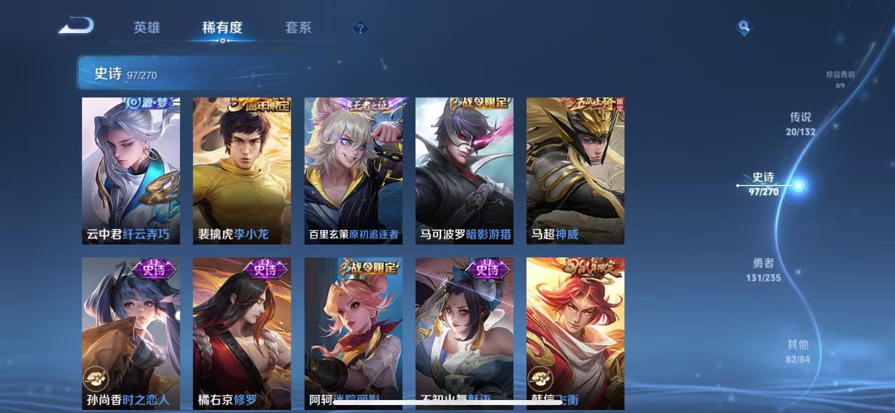 WZCMW4139927王者荣耀账号详情图15