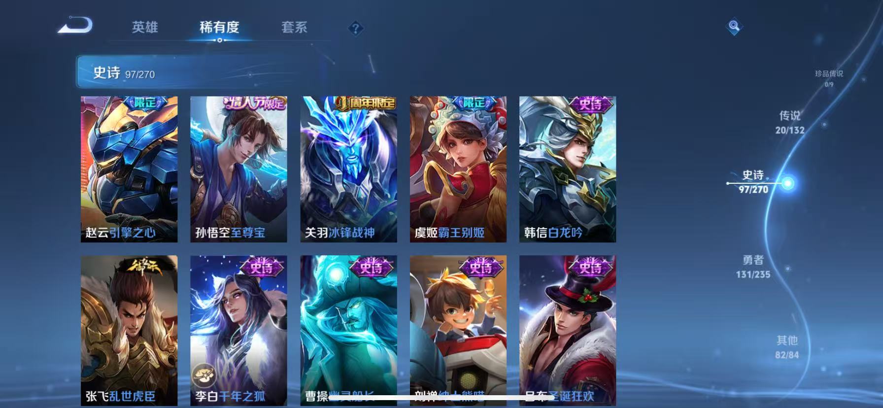 WZCMW4139927王者荣耀账号详情图20