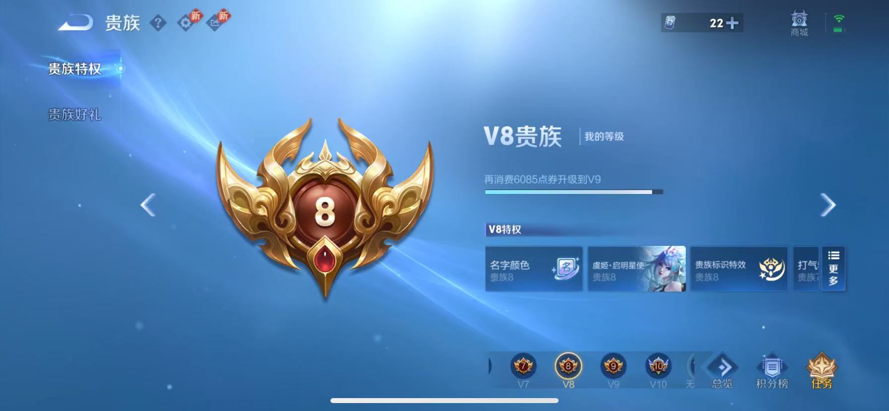 WZCMW4139927王者荣耀账号详情图37