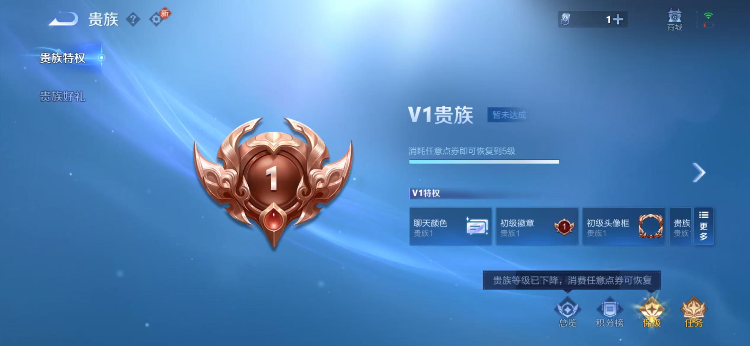 WZCMW4139930王者荣耀账号详情图11