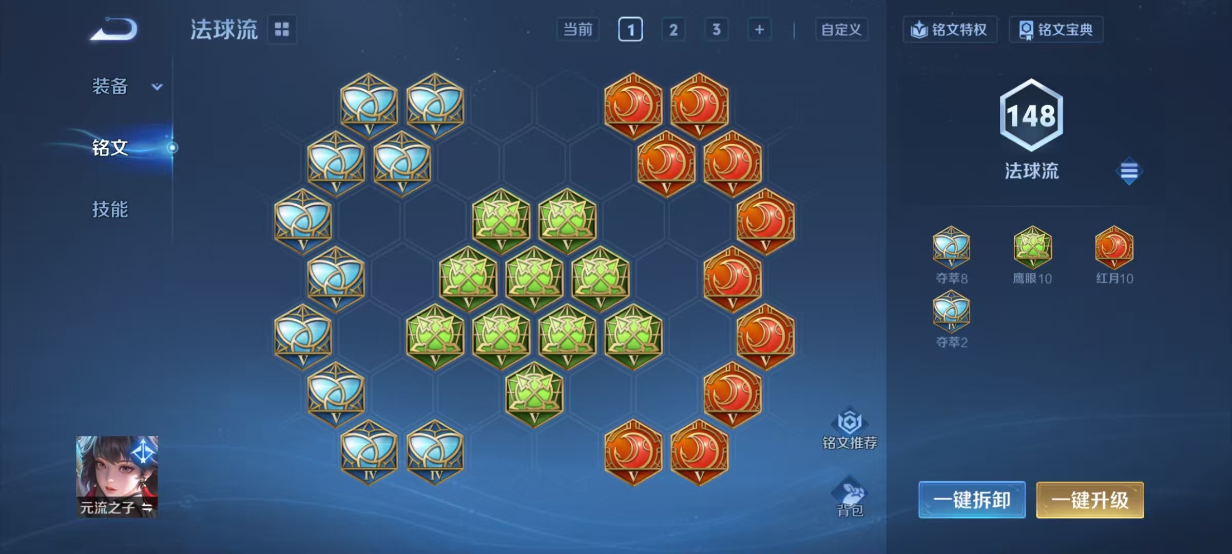 WZCMW4139946王者荣耀账号详情图18