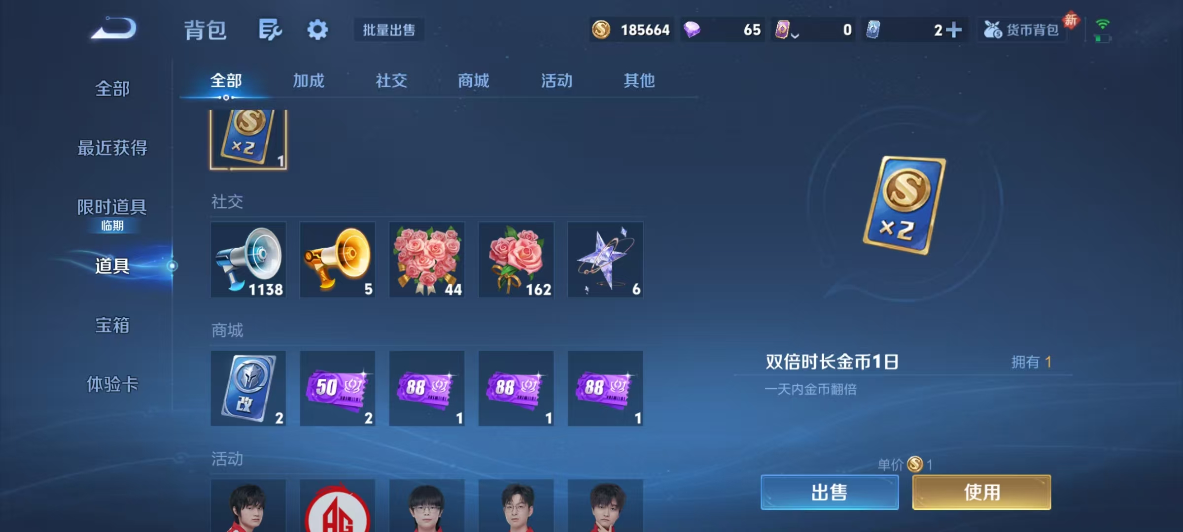 WZCMW4139946王者荣耀账号详情图20