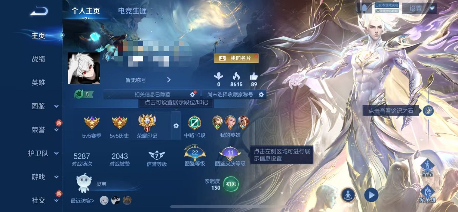 王者荣耀账号苹果QQ126英雄-90皮肤-【神罪 1无双1星元4传说可秒换绑】苹果QQ-126英雄-90皮肤【无双皮肤】