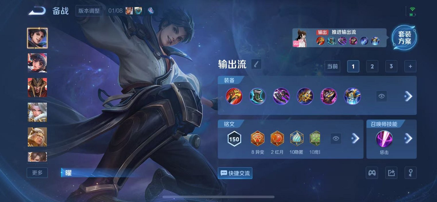 WZCMW4143223王者荣耀账号详情图17