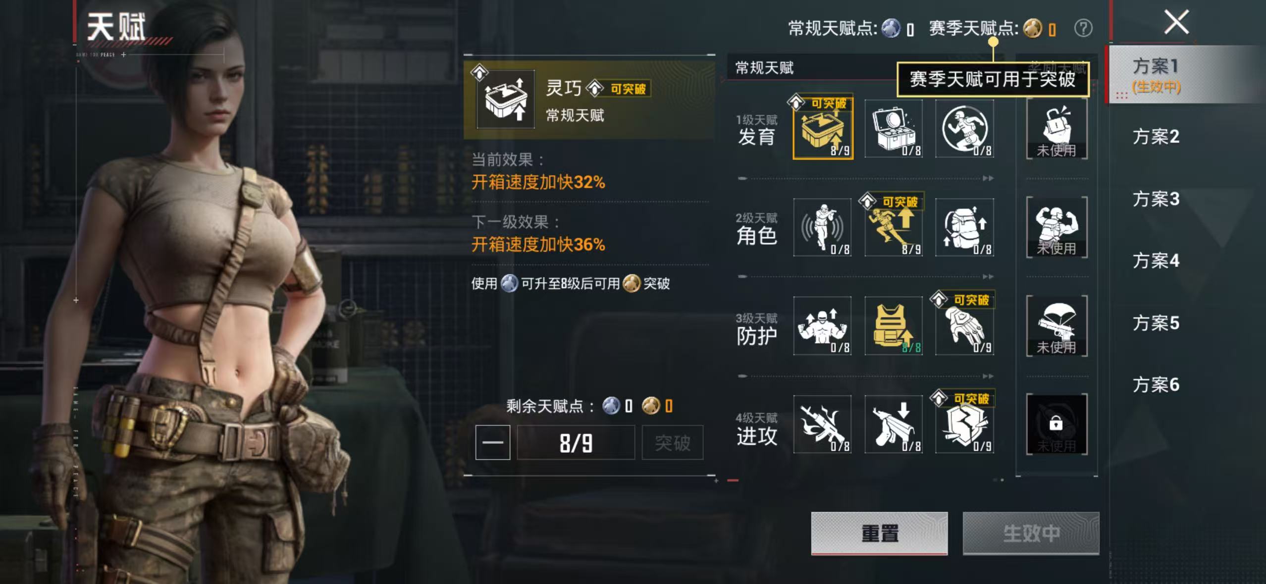 HPCMW477598和平精英账号详情图5