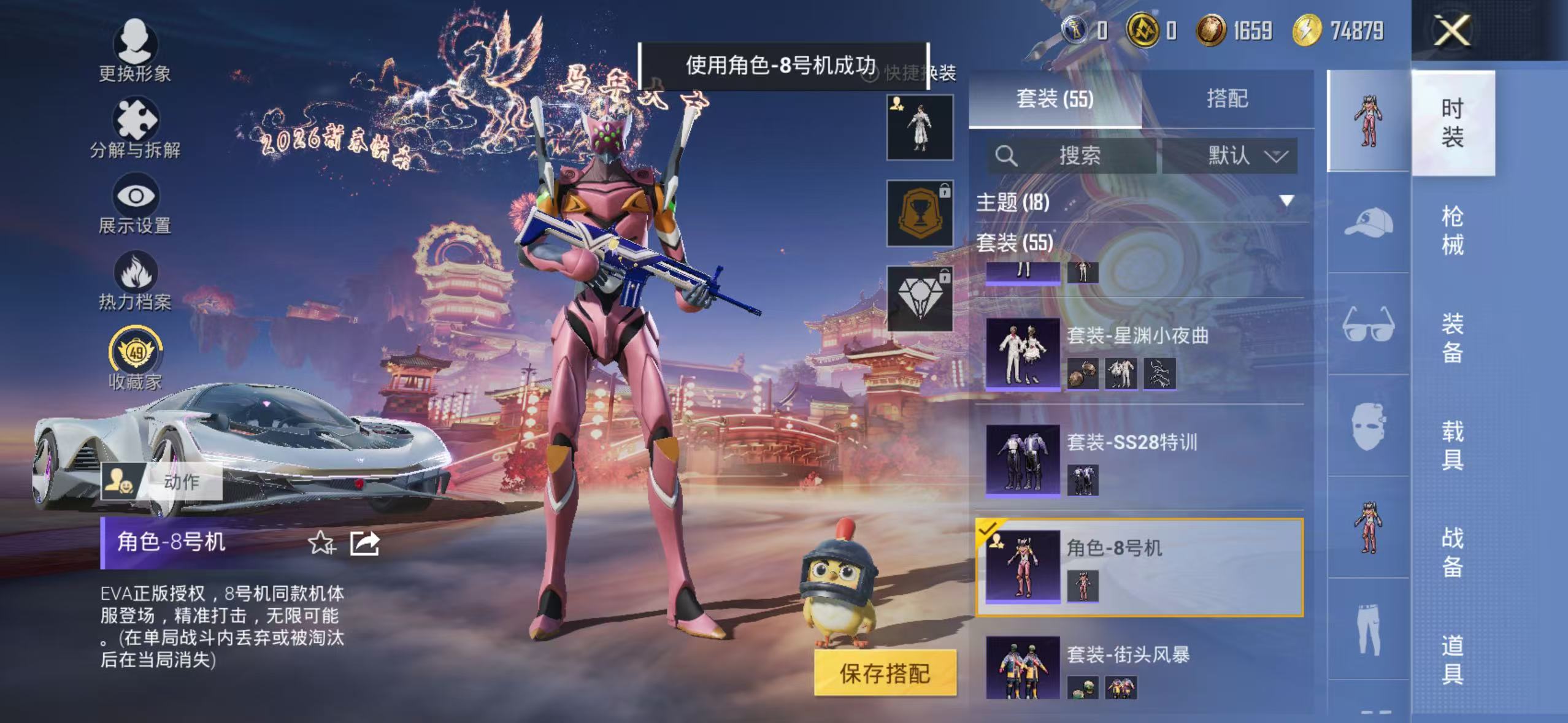 HPCMW477598和平精英账号详情图12