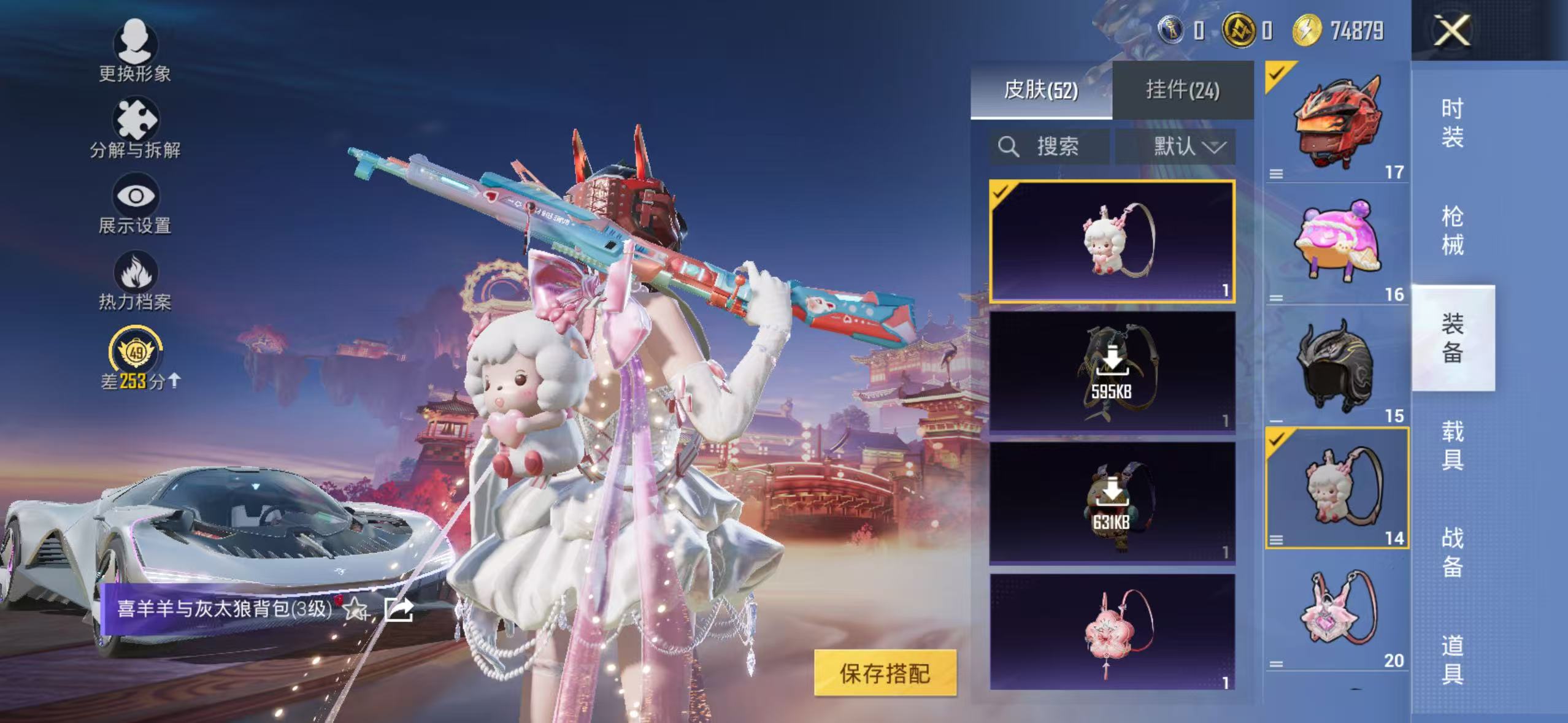 HPCMW477598和平精英账号详情图17