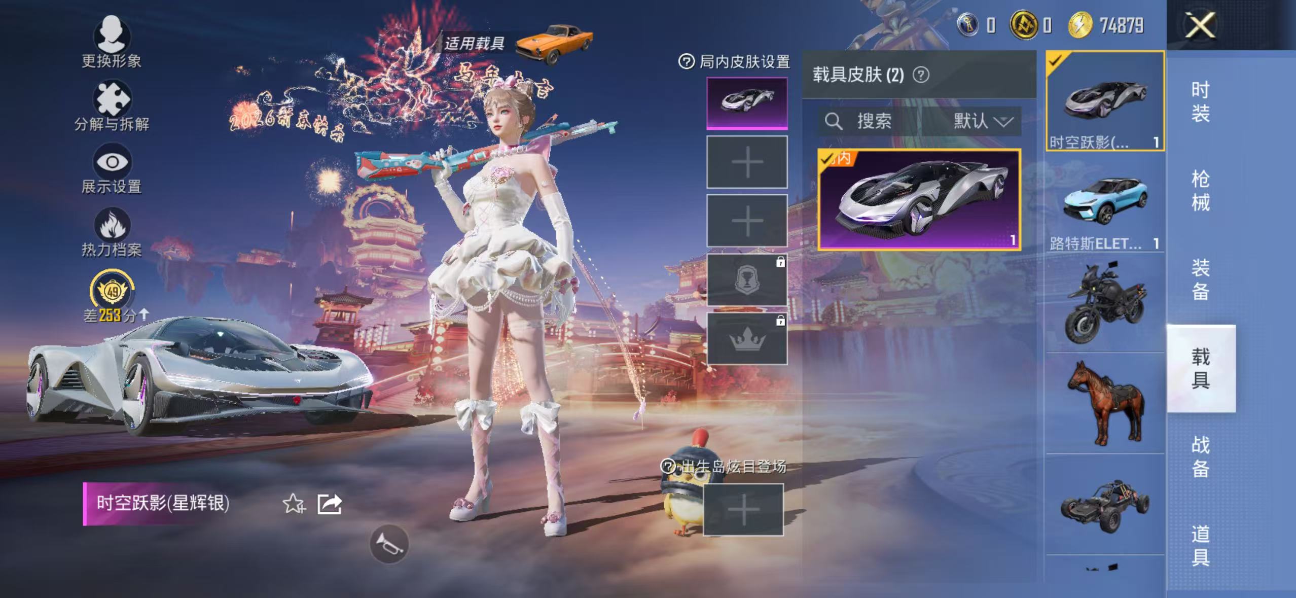 HPCMW477598和平精英账号详情图18