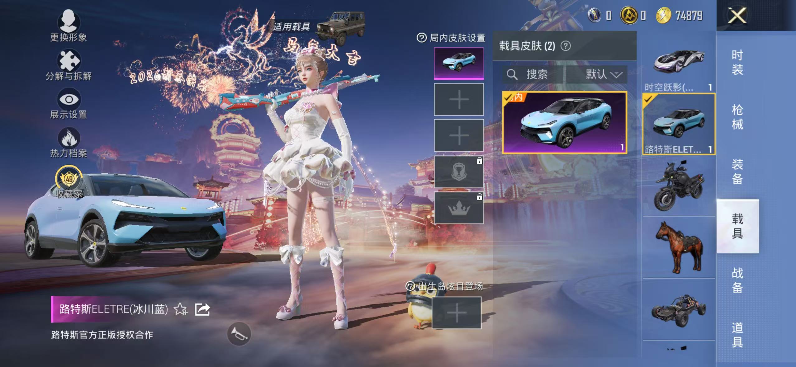 HPCMW477598和平精英账号详情图19