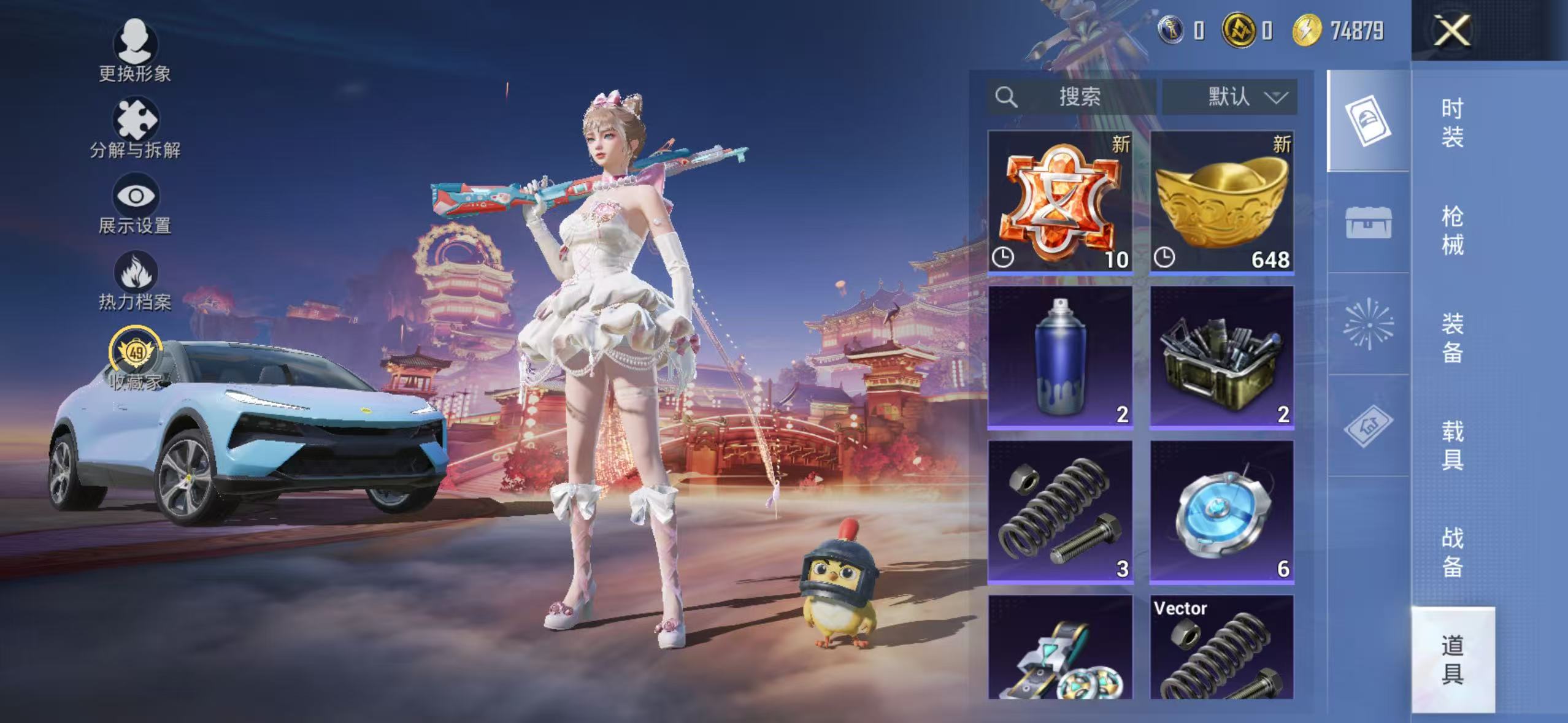 HPCMW477598和平精英账号详情图22