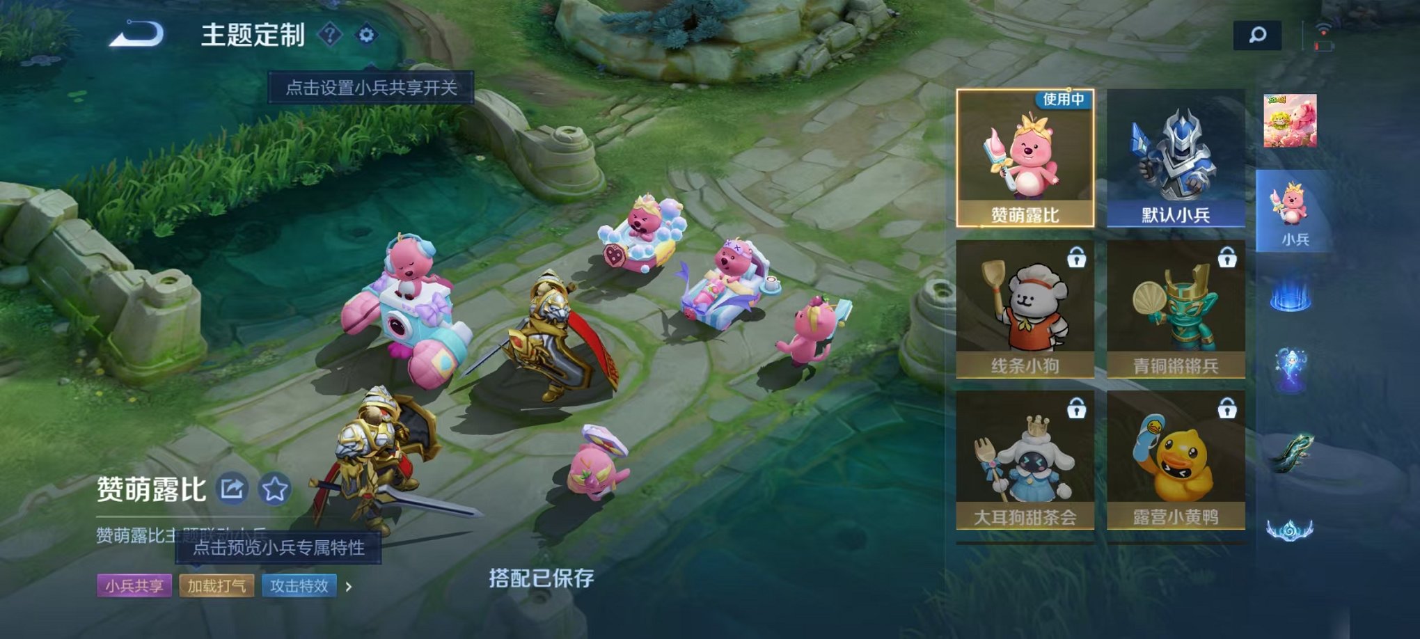 WZCMW4149757王者荣耀账号详情图34