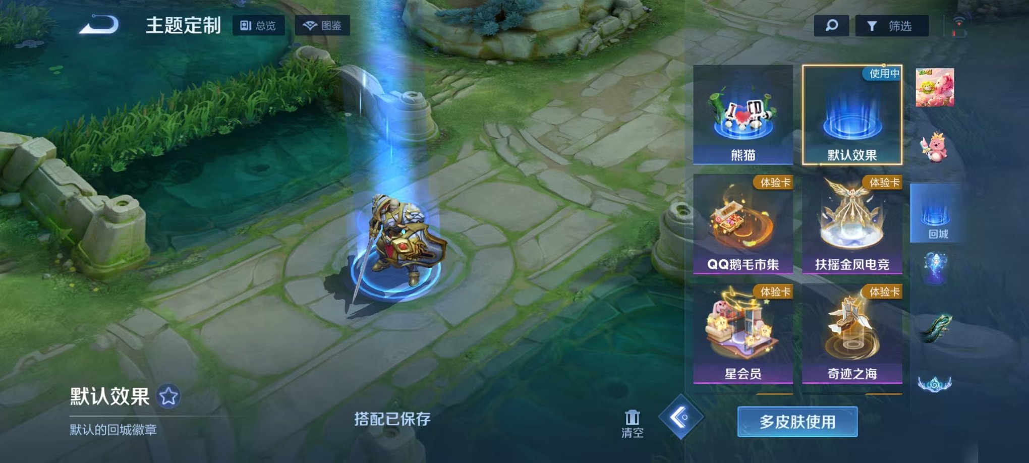 WZCMW4149757王者荣耀账号详情图35