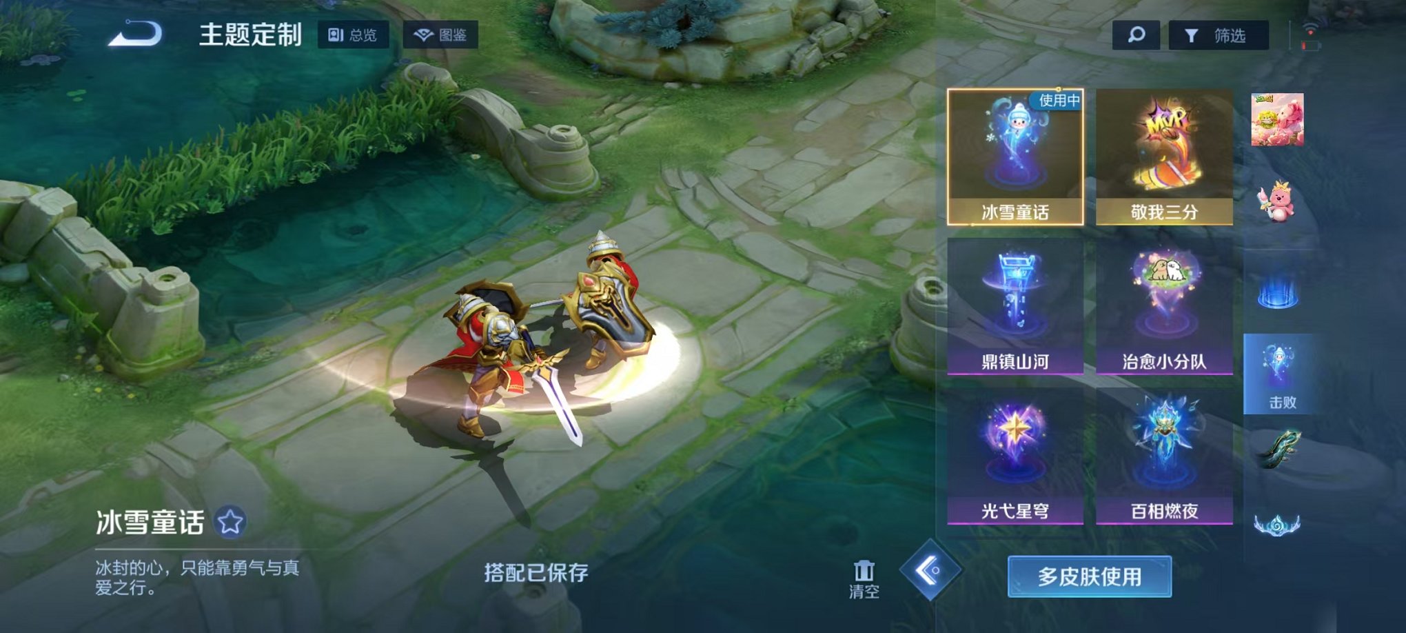 WZCMW4149757王者荣耀账号详情图36