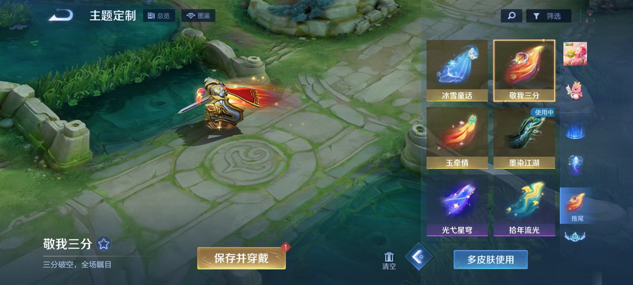 WZCMW4149757王者荣耀账号详情图37