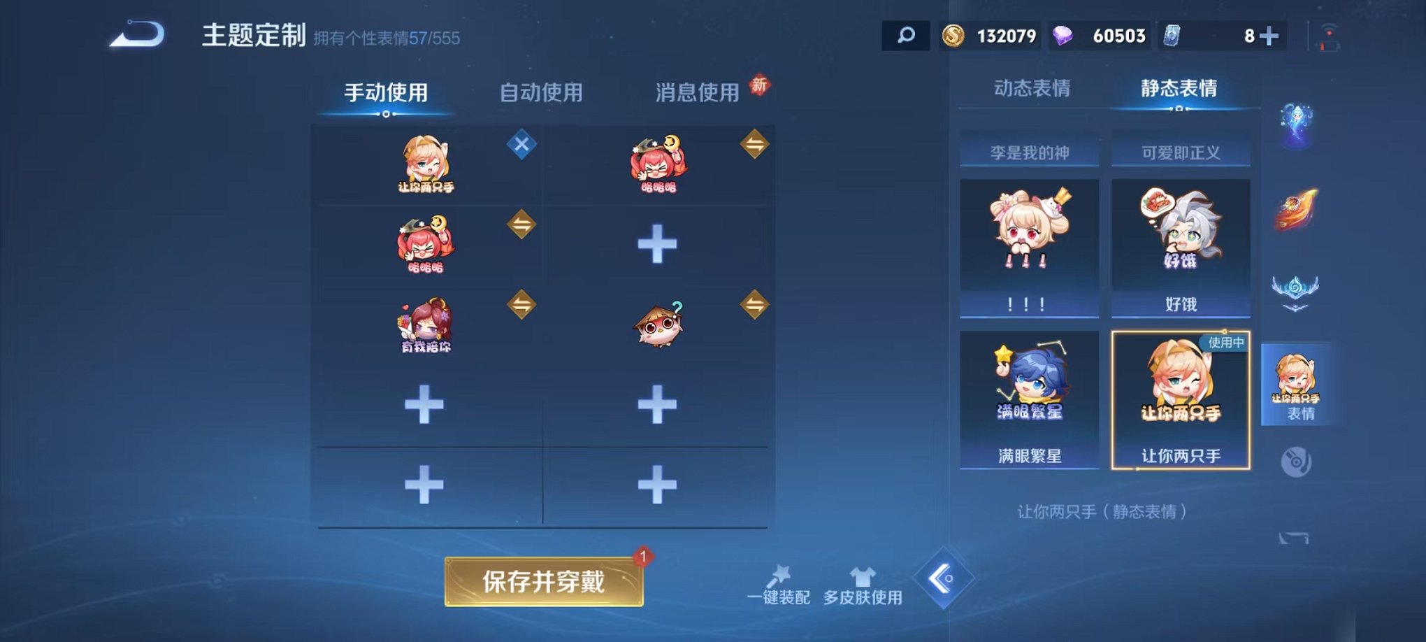 WZCMW4149757王者荣耀账号详情图38