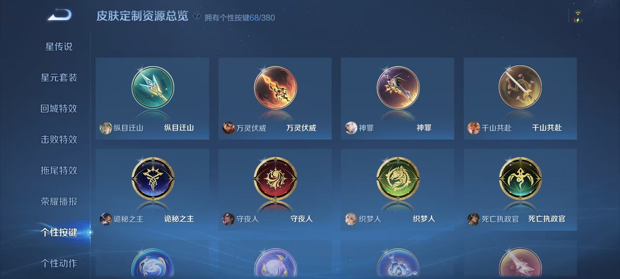 WZCMW4149757王者荣耀账号详情图46