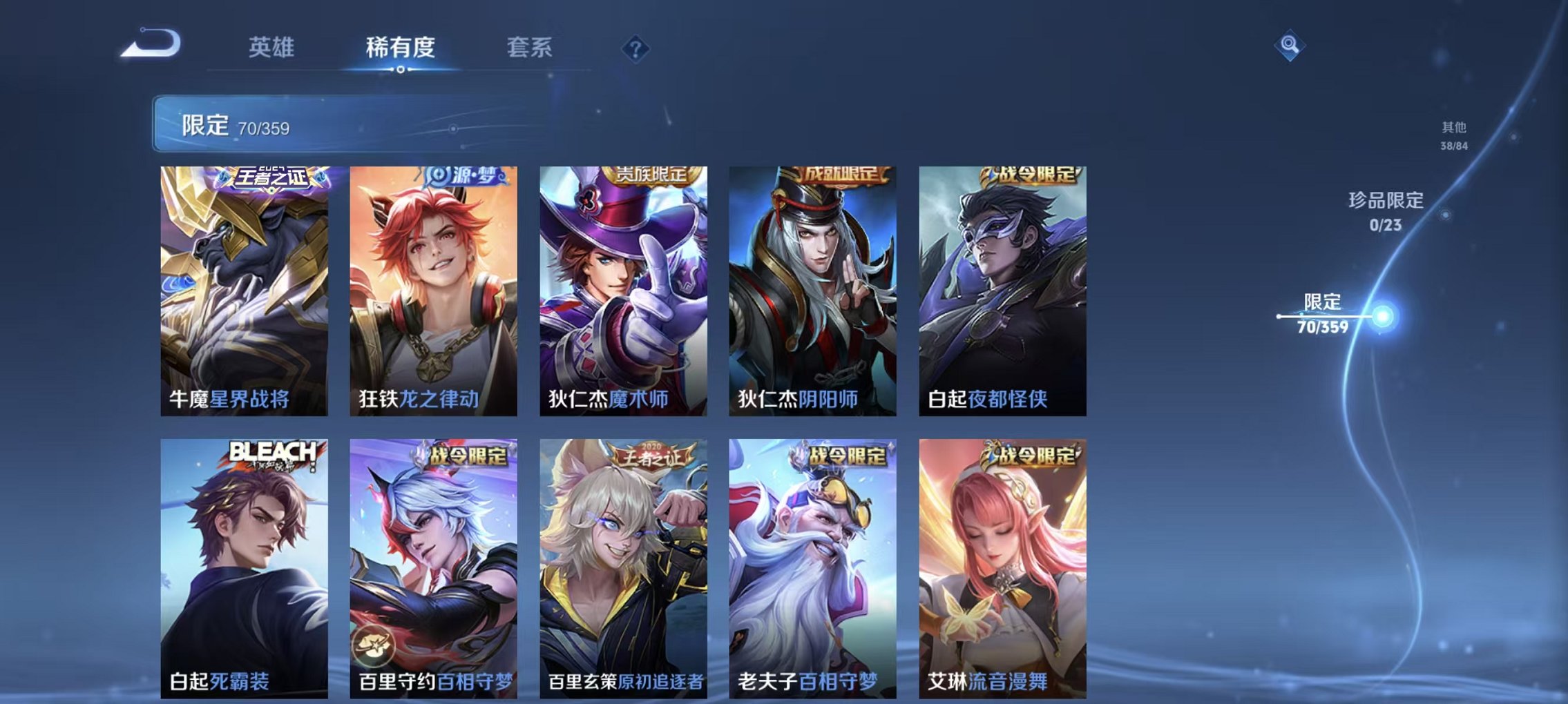 WZCMW4147222王者荣耀账号详情图10 WZCMW4147222王者荣耀账号详情图10