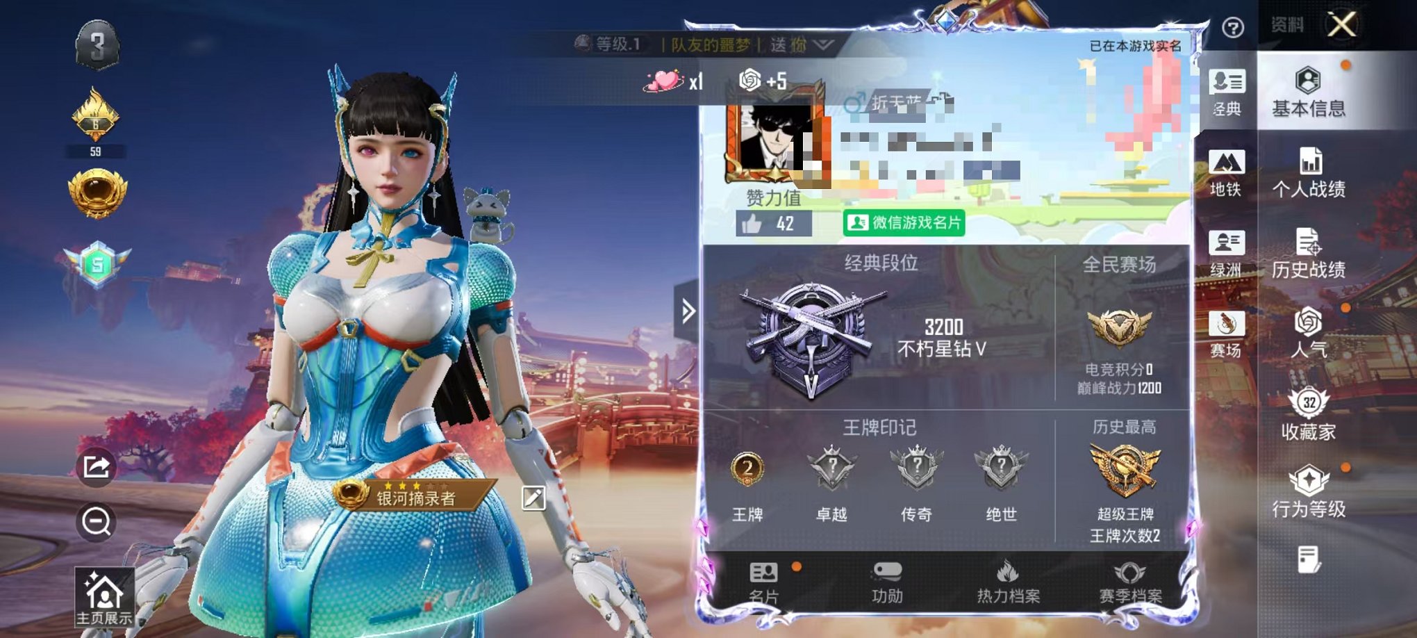 和平精英账号安卓微信0载具-44套装-63枪皮-可二次【1粉装5特效枪】 安卓V区-22994热力值-2印记-44套装-