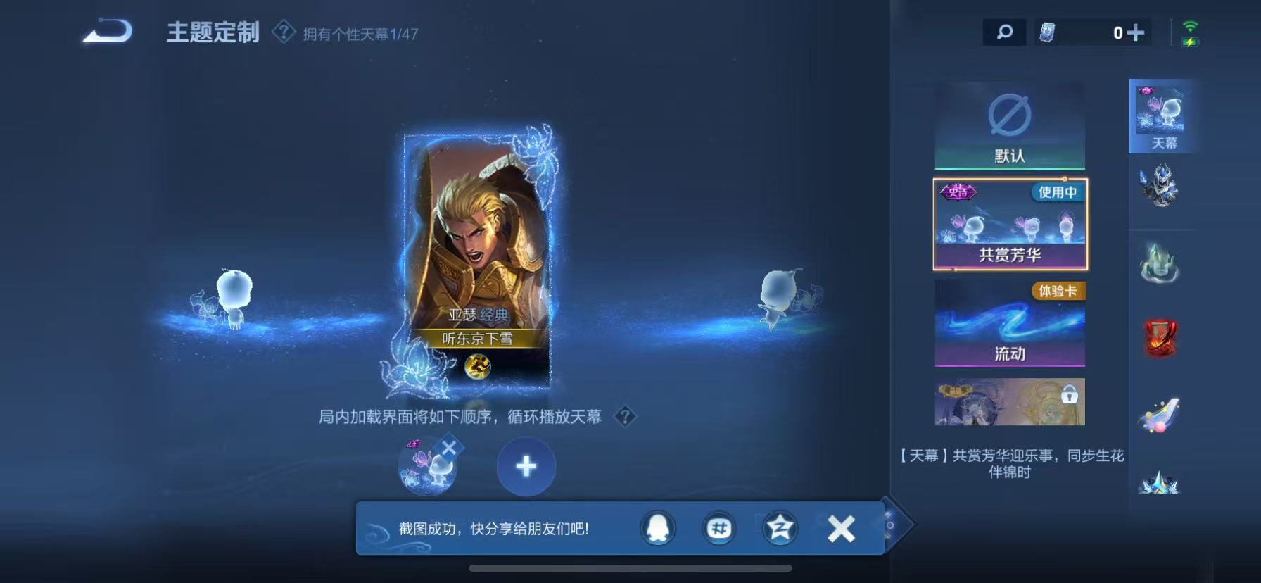 WZCMW4152268王者荣耀账号详情图30