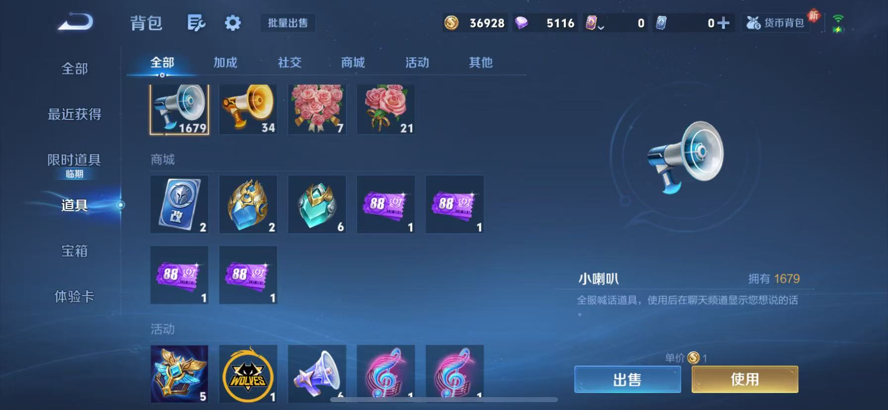 WZCMW4152268王者荣耀账号详情图33