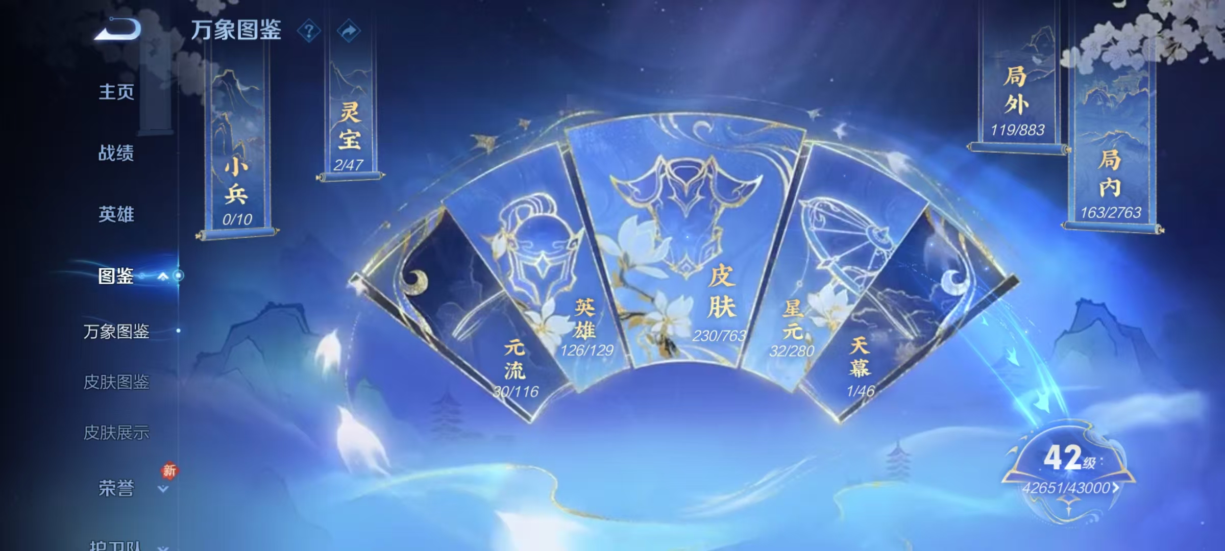 WZCMW4152267王者荣耀账号详情图4