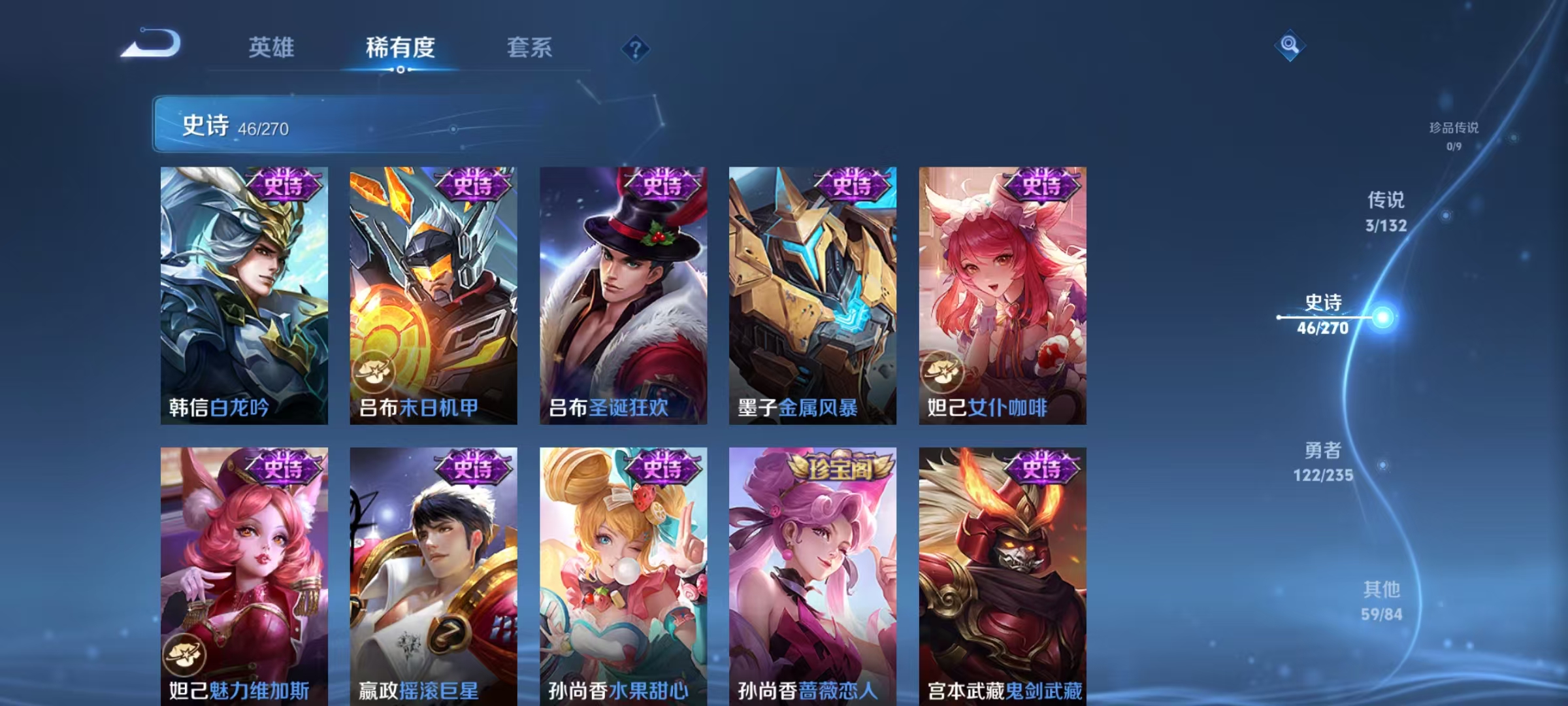 WZCMW4152267王者荣耀账号详情图10