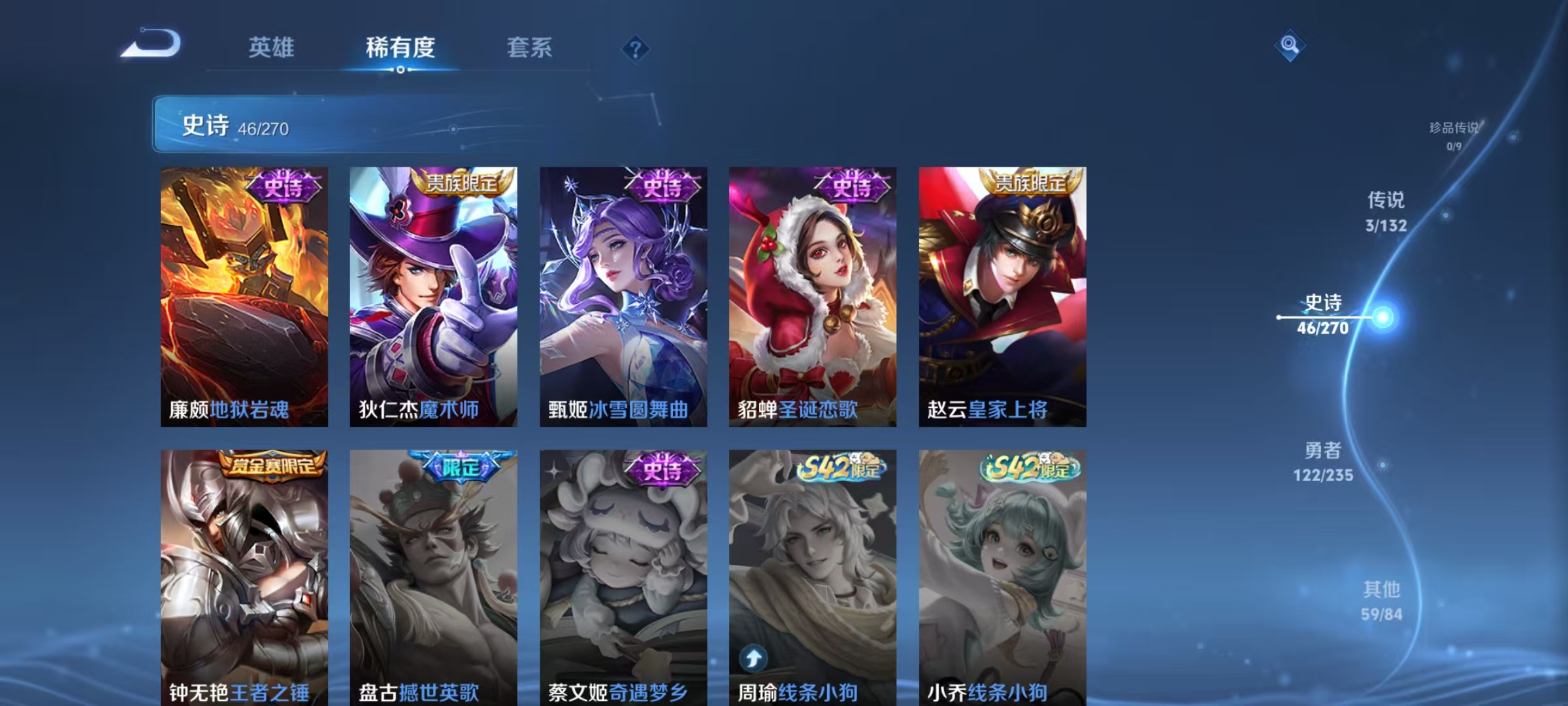 WZCMW4152267王者荣耀账号详情图11