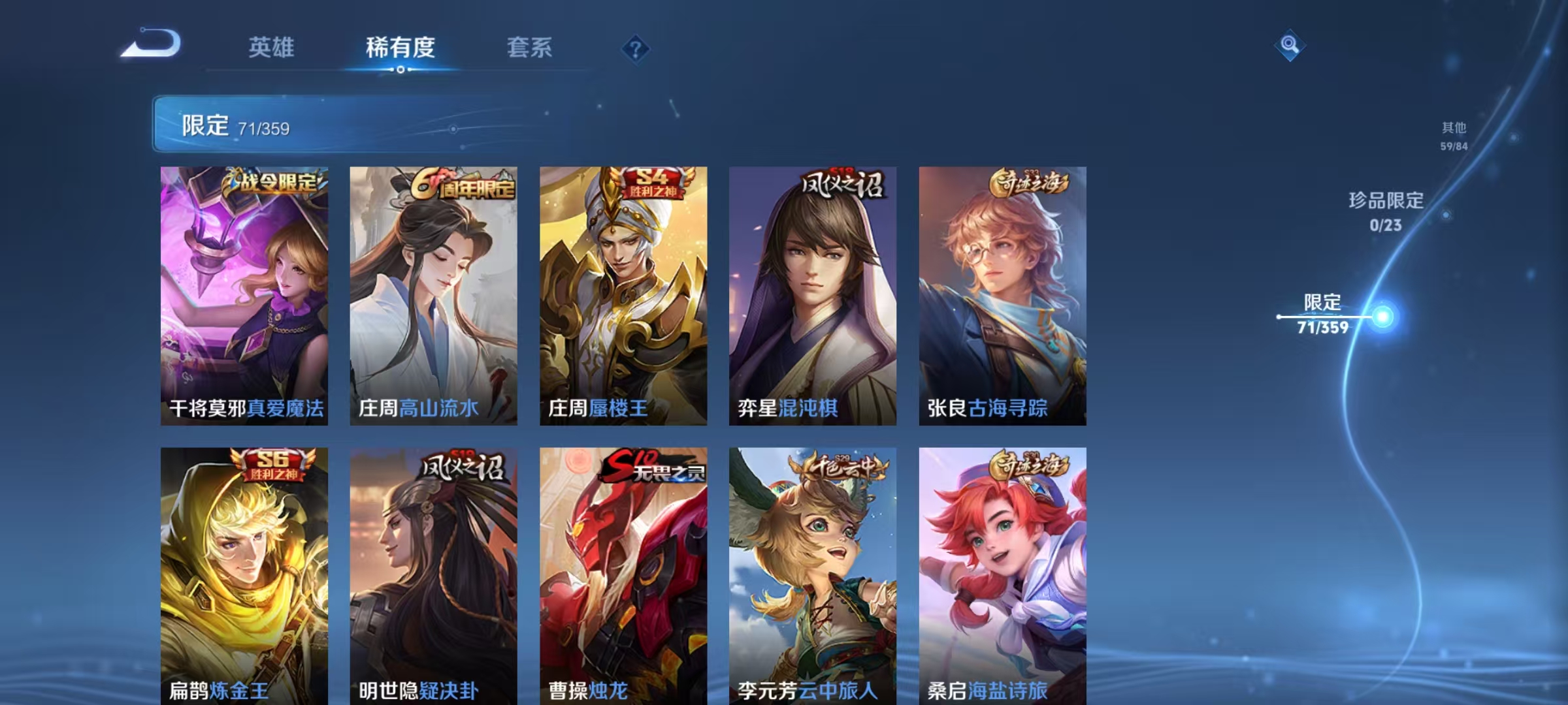 WZCMW4152267王者荣耀账号详情图14