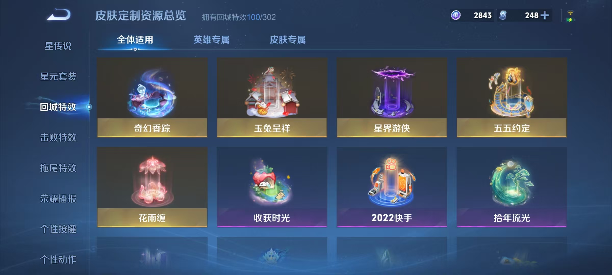 WZCMW4152264王者荣耀账号详情图44 WZCMW4152264王者荣耀账号详情图44