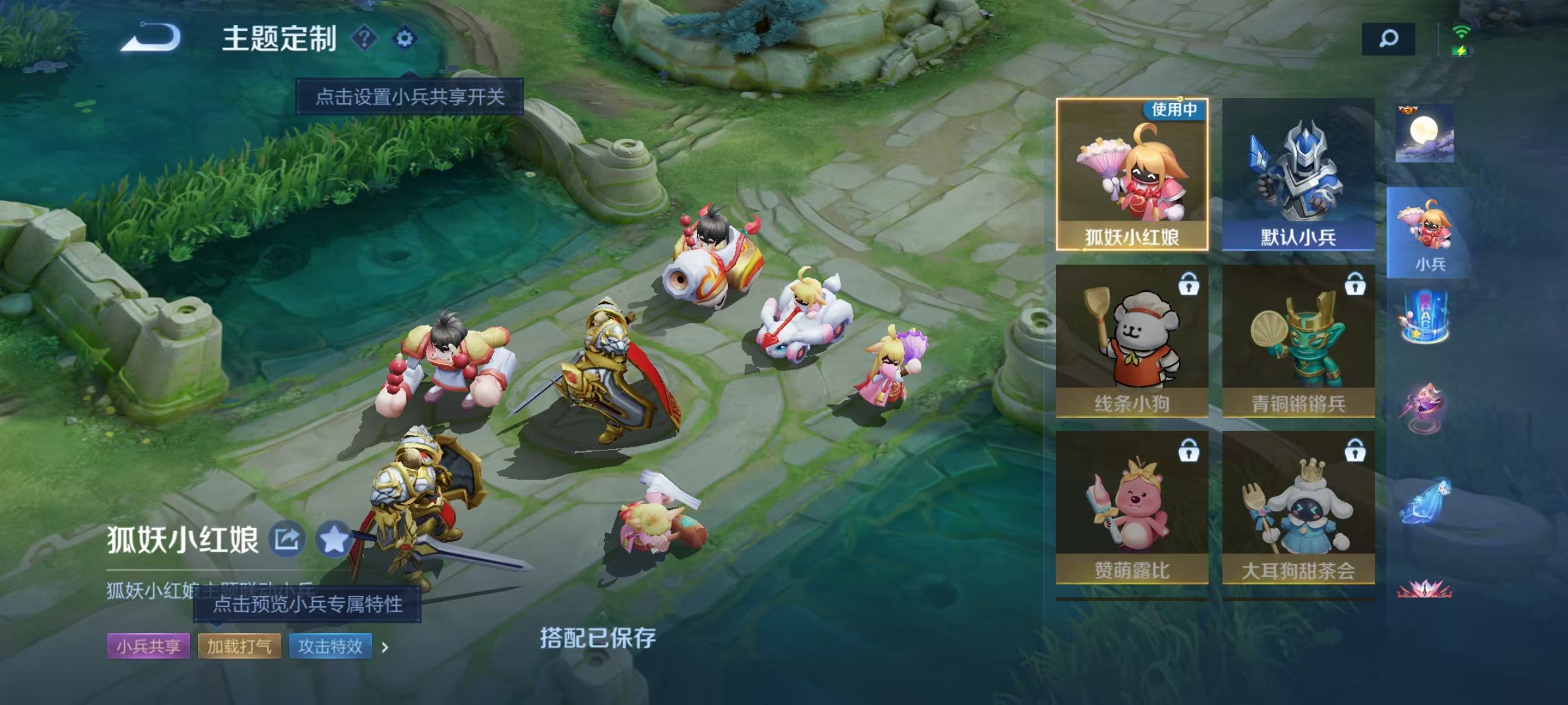 WZCMW4152264王者荣耀账号详情图45 WZCMW4152264王者荣耀账号详情图45