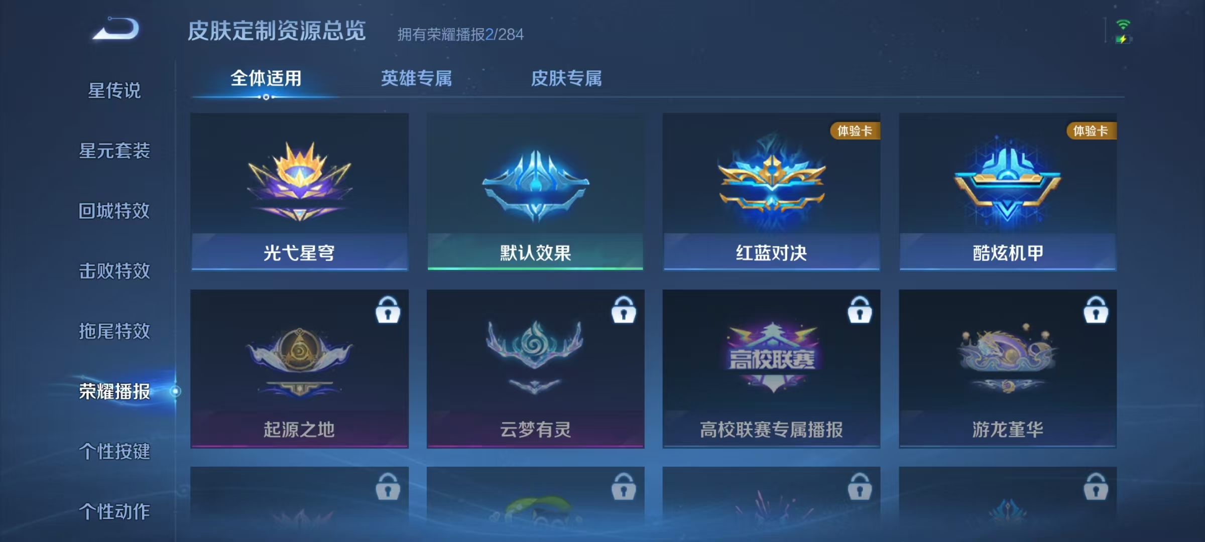 WZCMW4152266王者荣耀账号详情图10