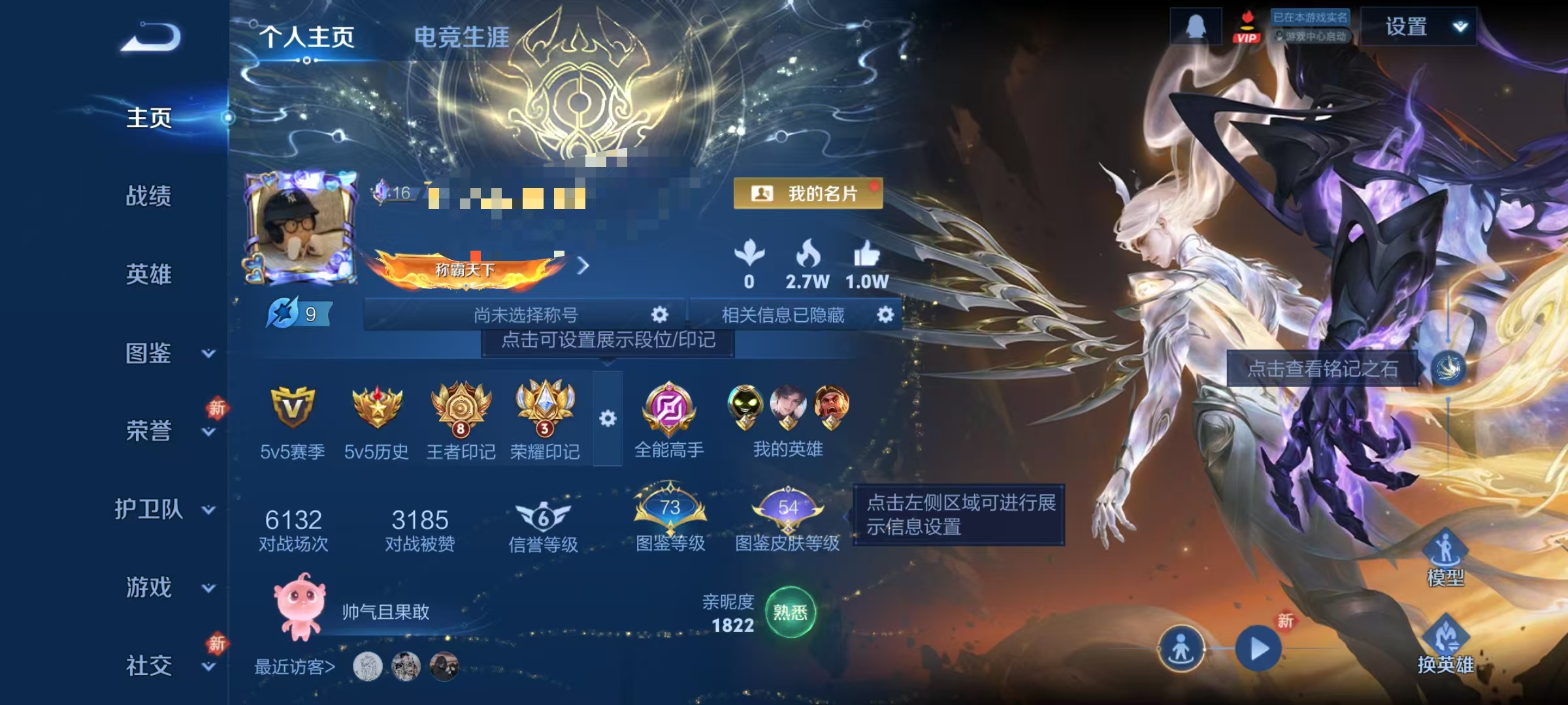 WZCMW4152257王者荣耀账号详情图2