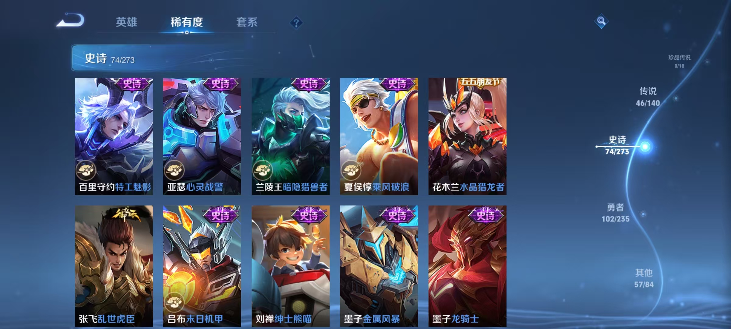 WZCMW4152257王者荣耀账号详情图18