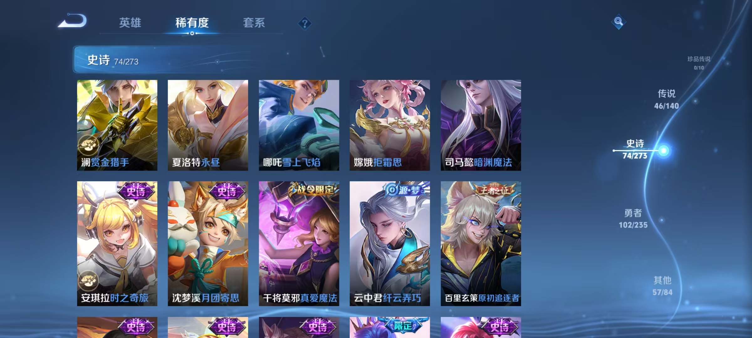 WZCMW4152257王者荣耀账号详情图16