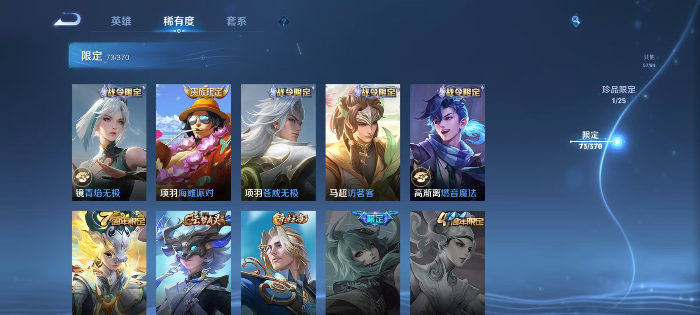 WZCMW4152257王者荣耀账号详情图27